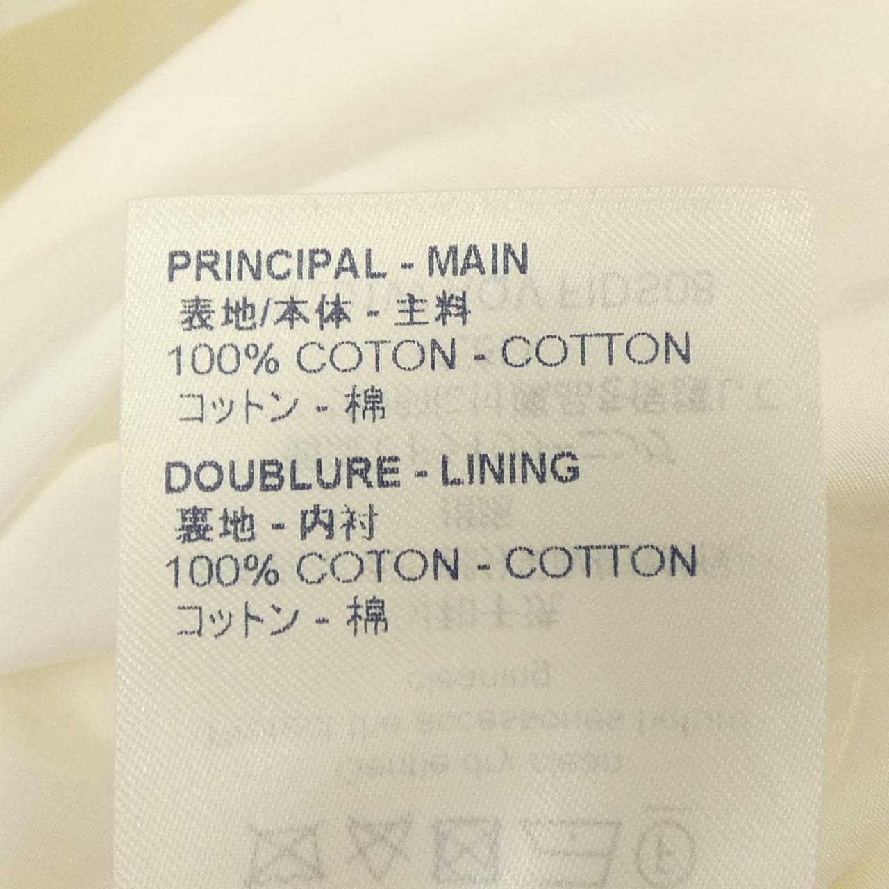 ルイヴィトン LOUIS VUITTON FIDS08AQV ワンピース