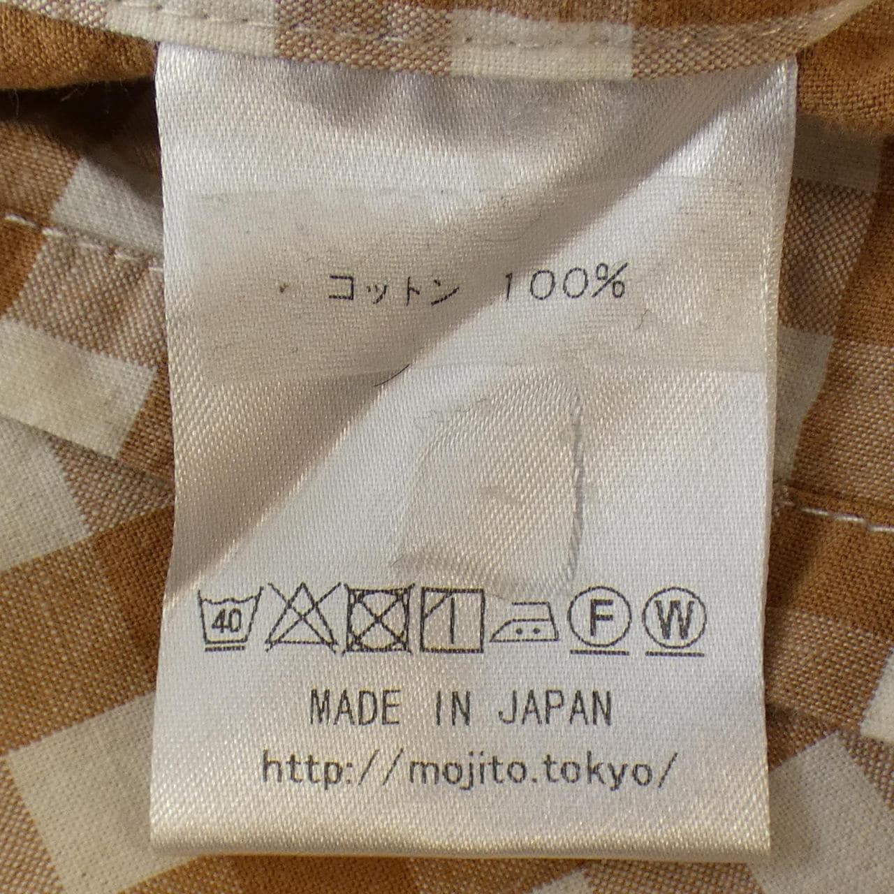 Mojito MOJITO shirt