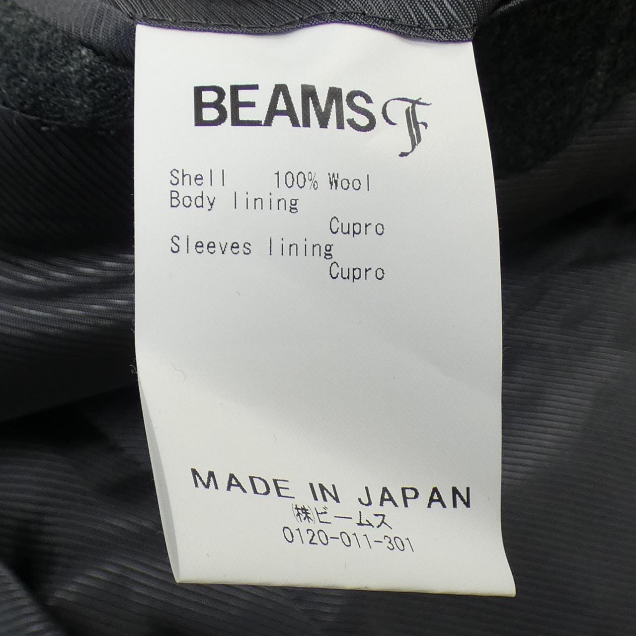 BEAMS F套装