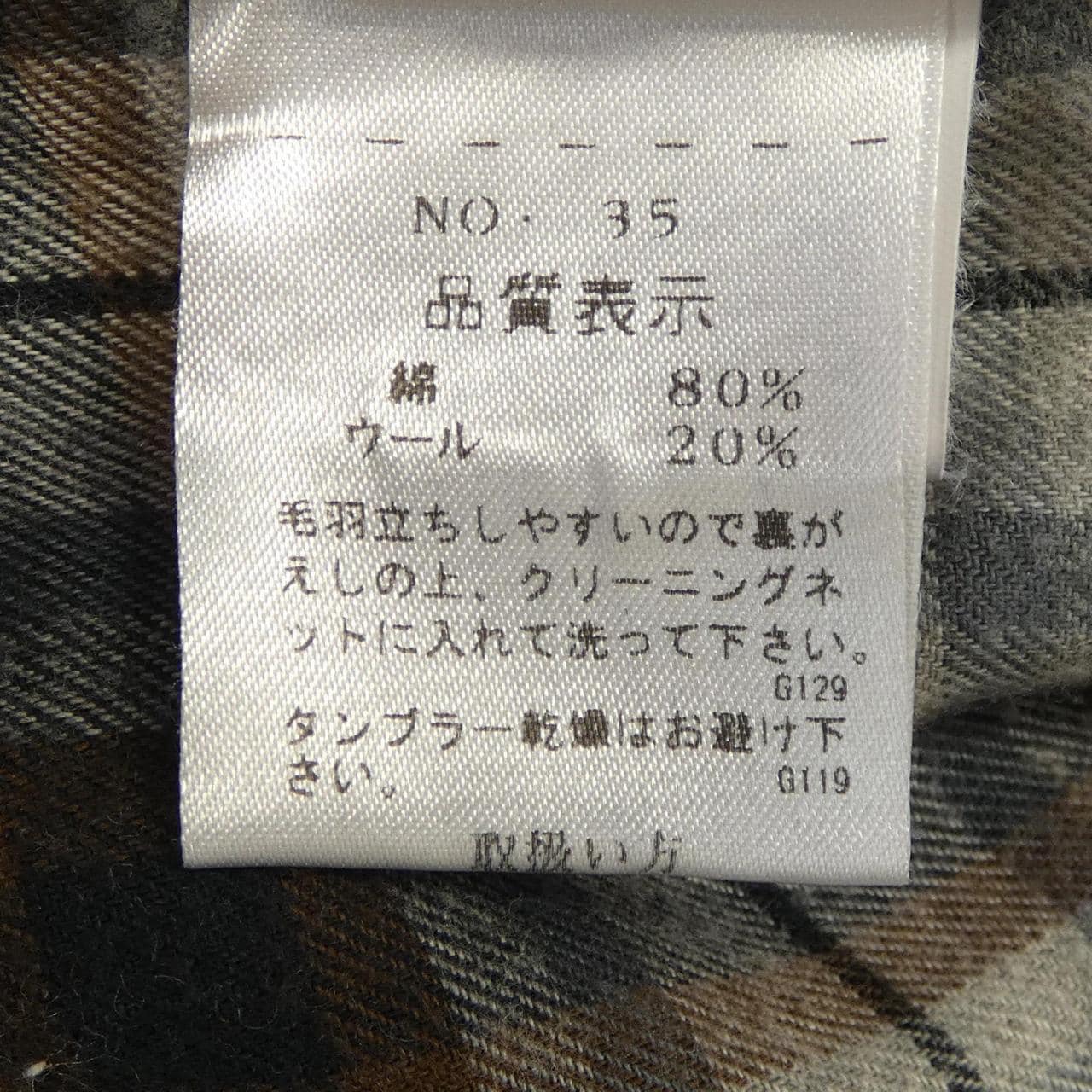 バルバ BARBA シャツ