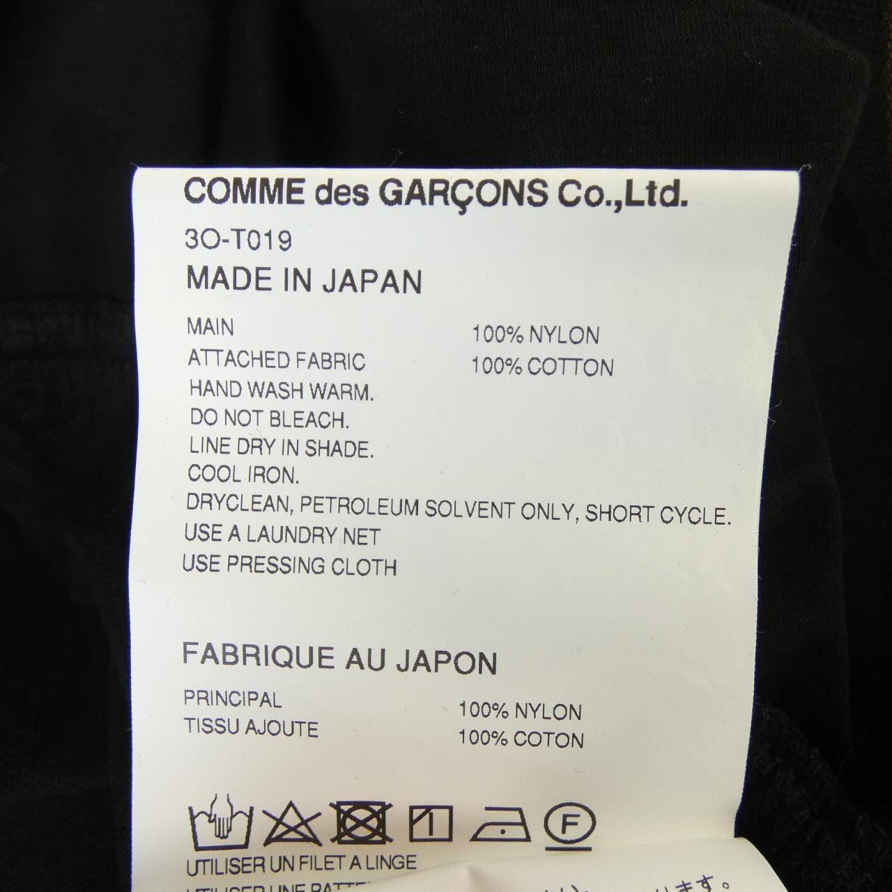 ノワールケイニノミヤ noir kei ninomiya 3O-T019 トップス