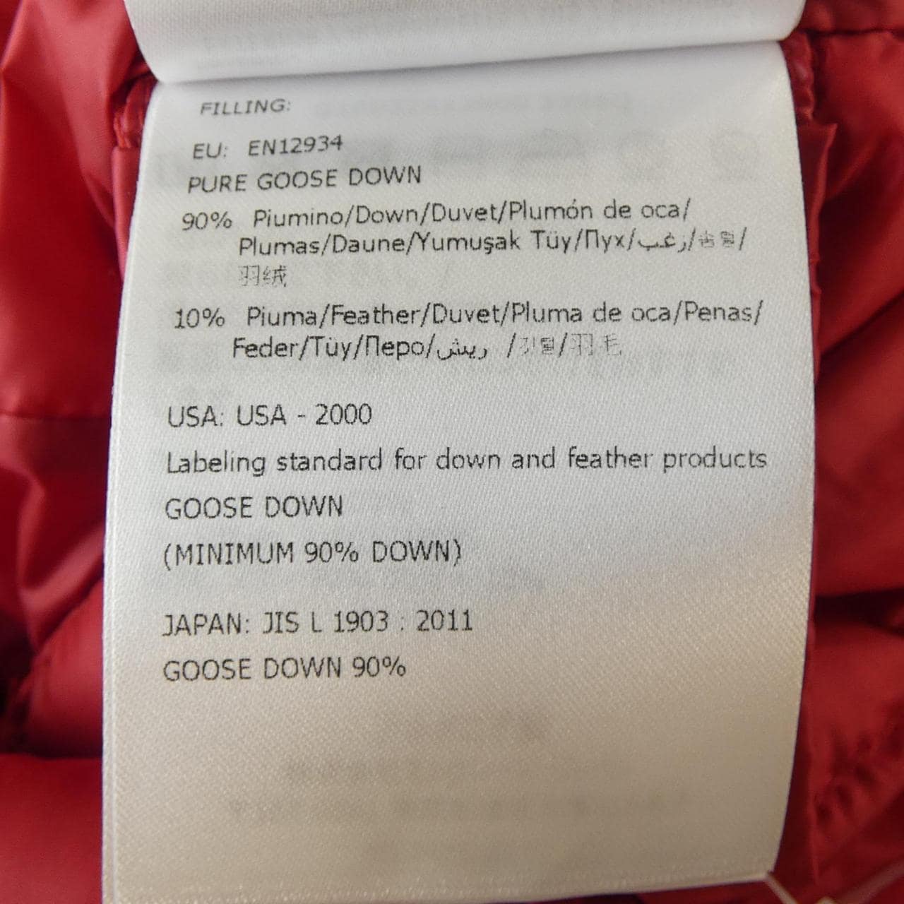 モンクレール MONCLER GLYCO ダウンベスト