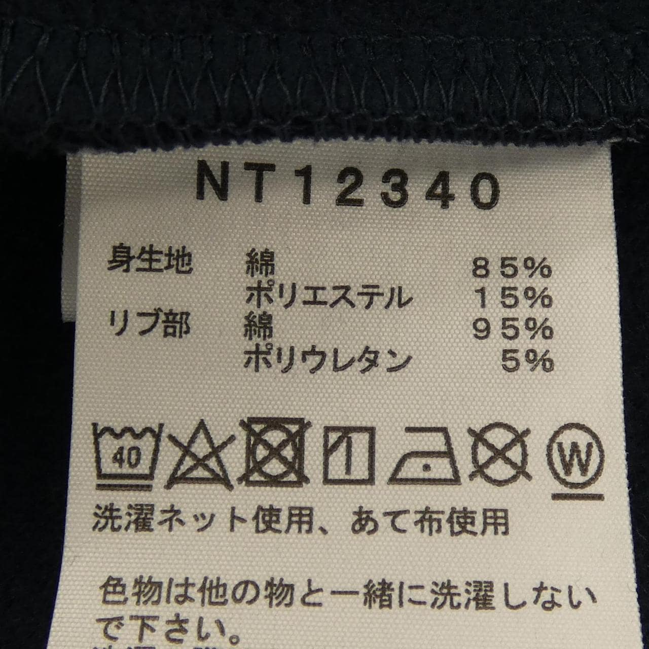 ザノースフェイス THE NORTH FACE NT12340 パーカー