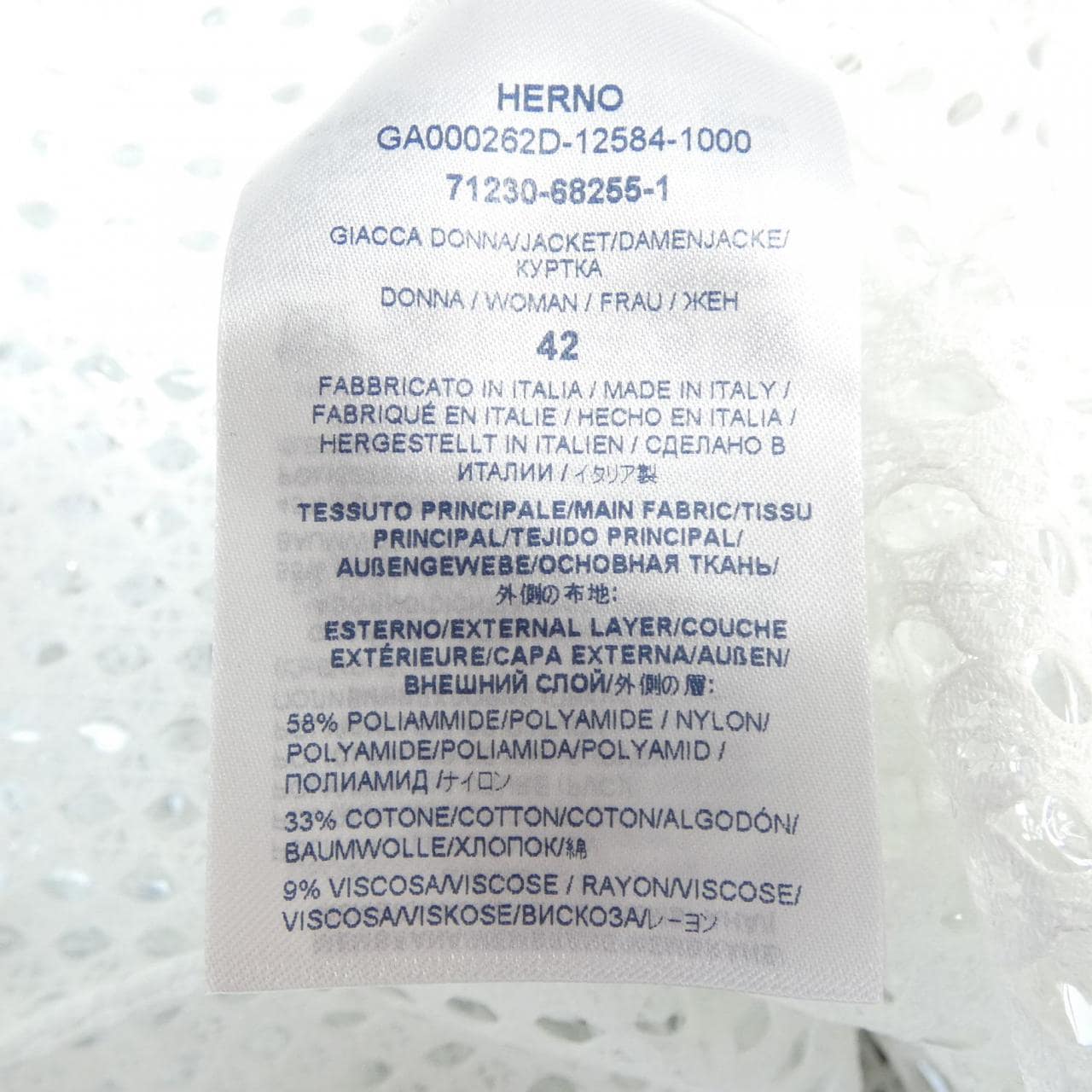 ヘルノ Herno GA000262D ジャケット