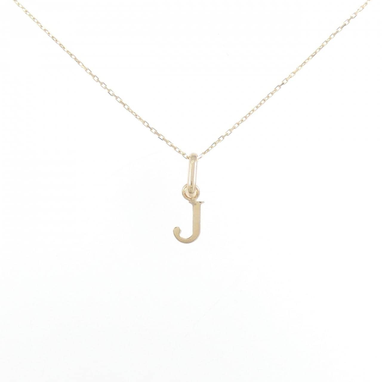 【新品】K10YG イニシャルJ ネックレス