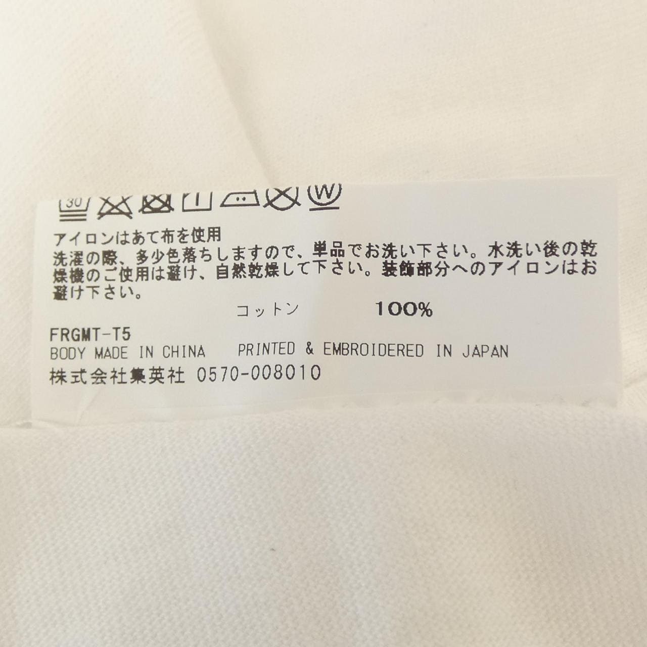 フラグメントデザイン FRAGMENT DESIGN Tシャツ