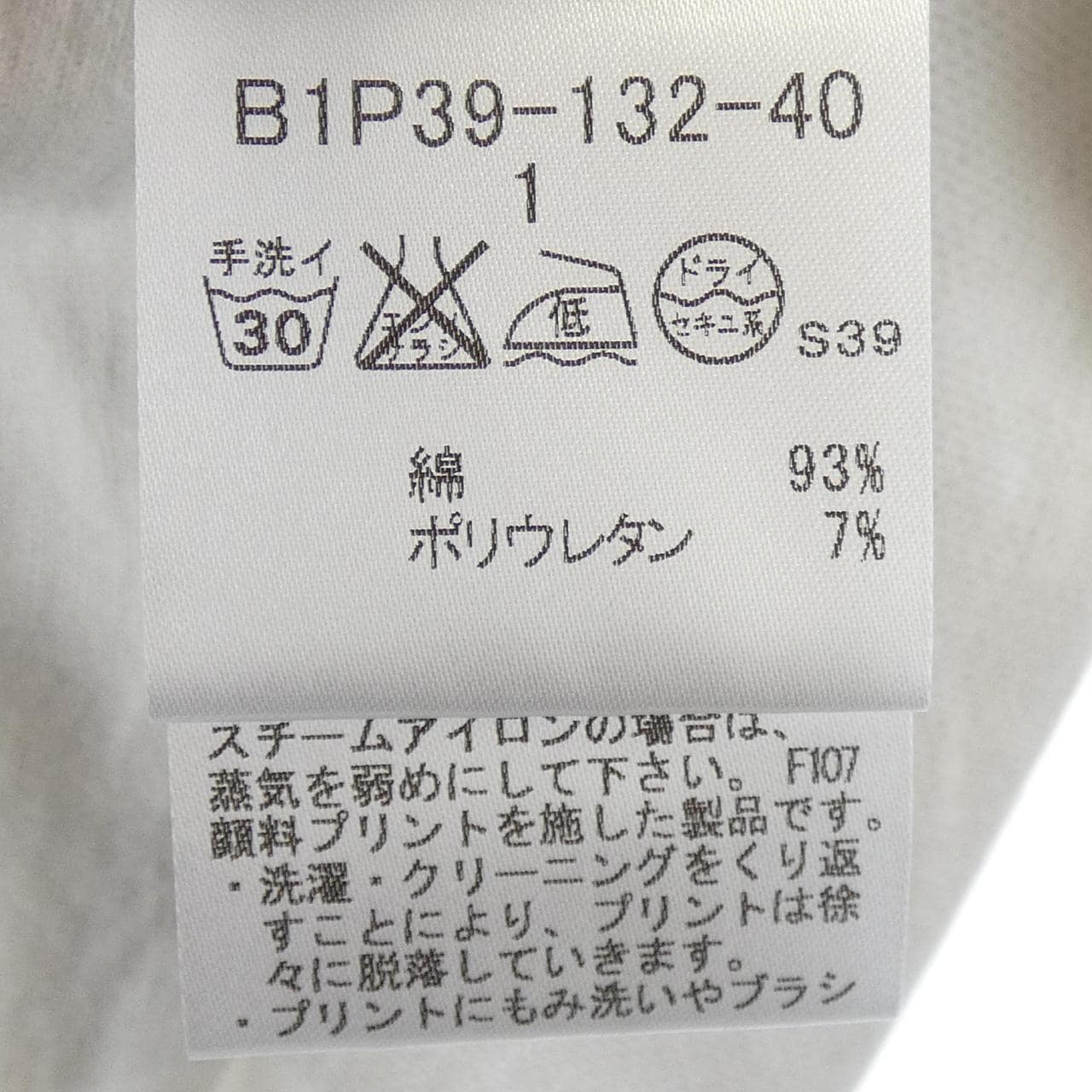 バーバリーロンドン BURBERRY LONDON Tシャツ