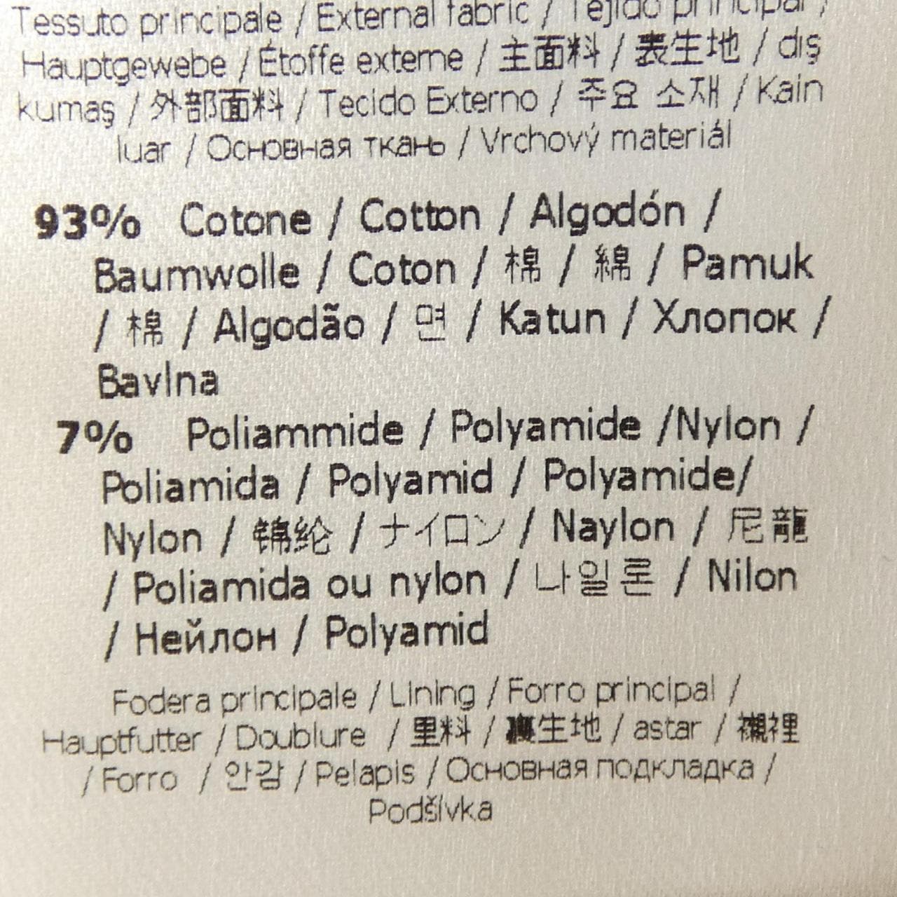 フェンディ FENDI FAF109 A8WG パーカー