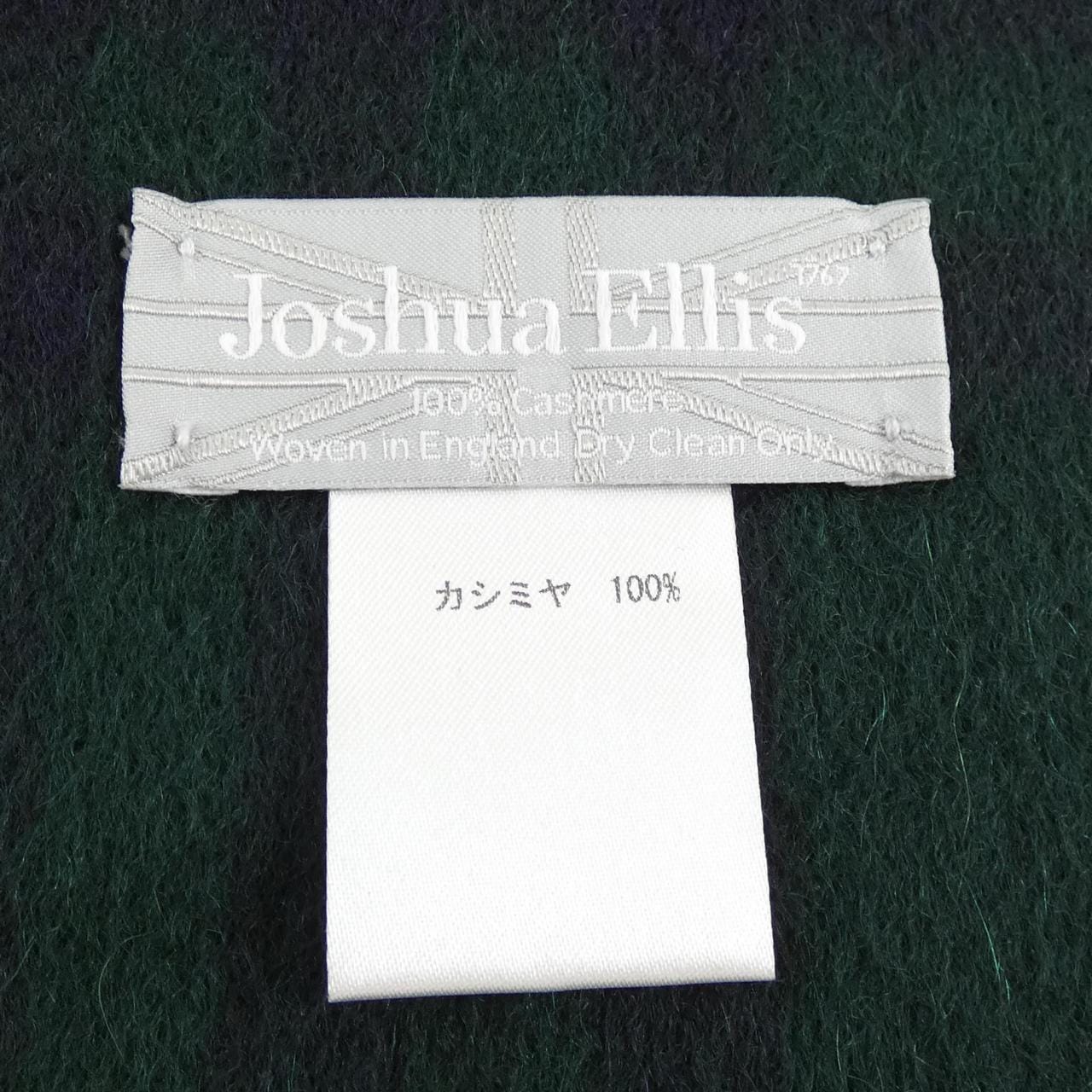 JOSHUA ELLIS MUFFLER