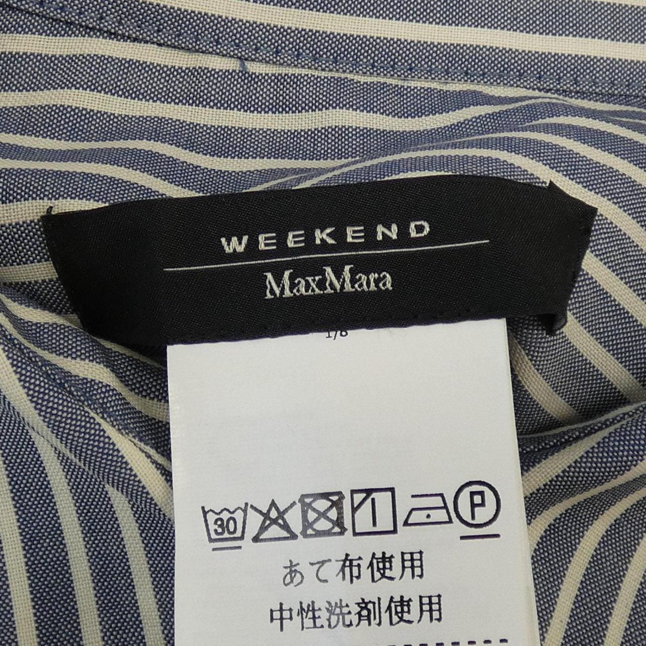 マックスマーラウィークエンド Max Mara weekend ワンピース