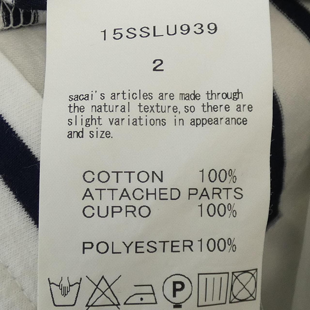 サカイラック sacai luck トップス