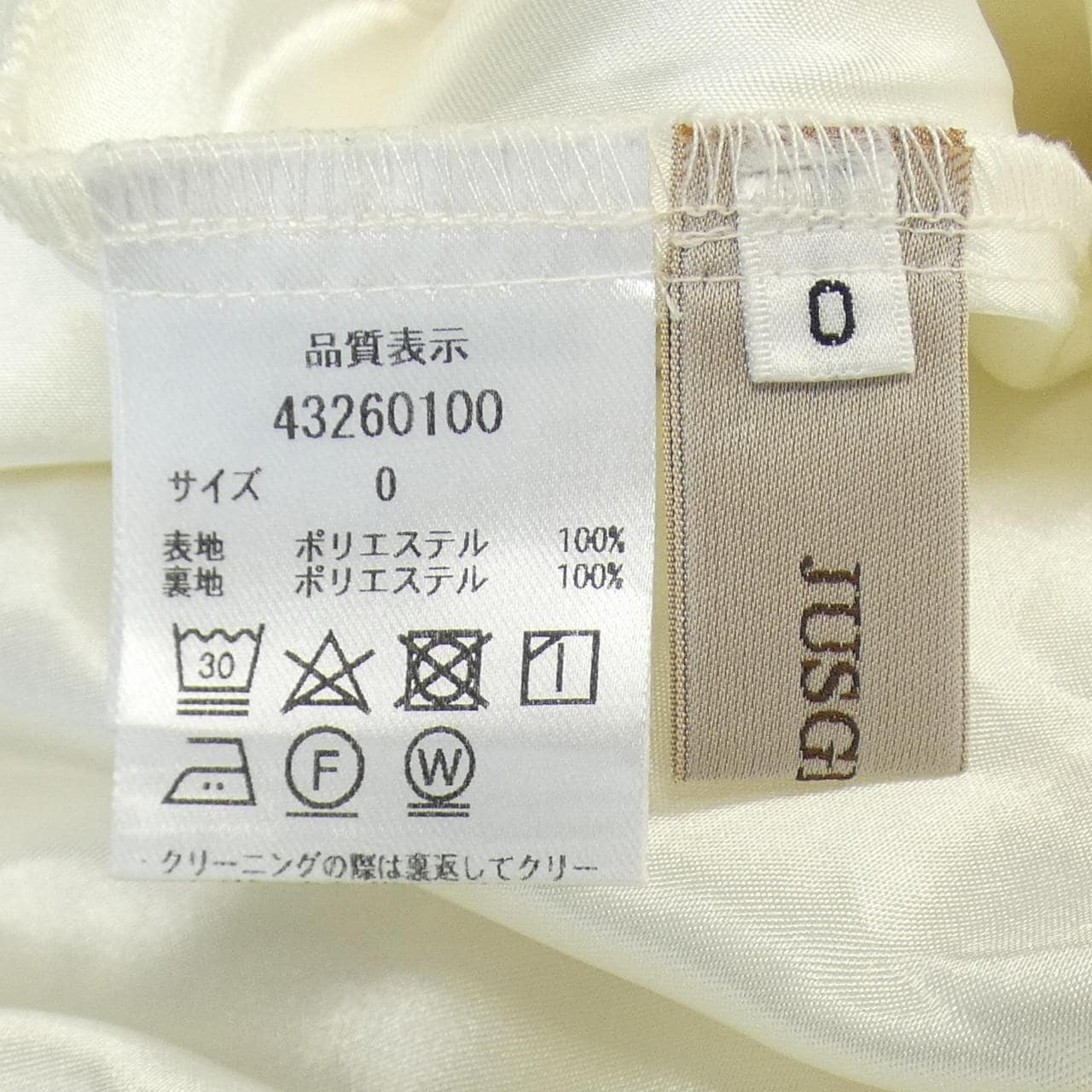 ジャスグリッティ JUSGLITTY ワンピース