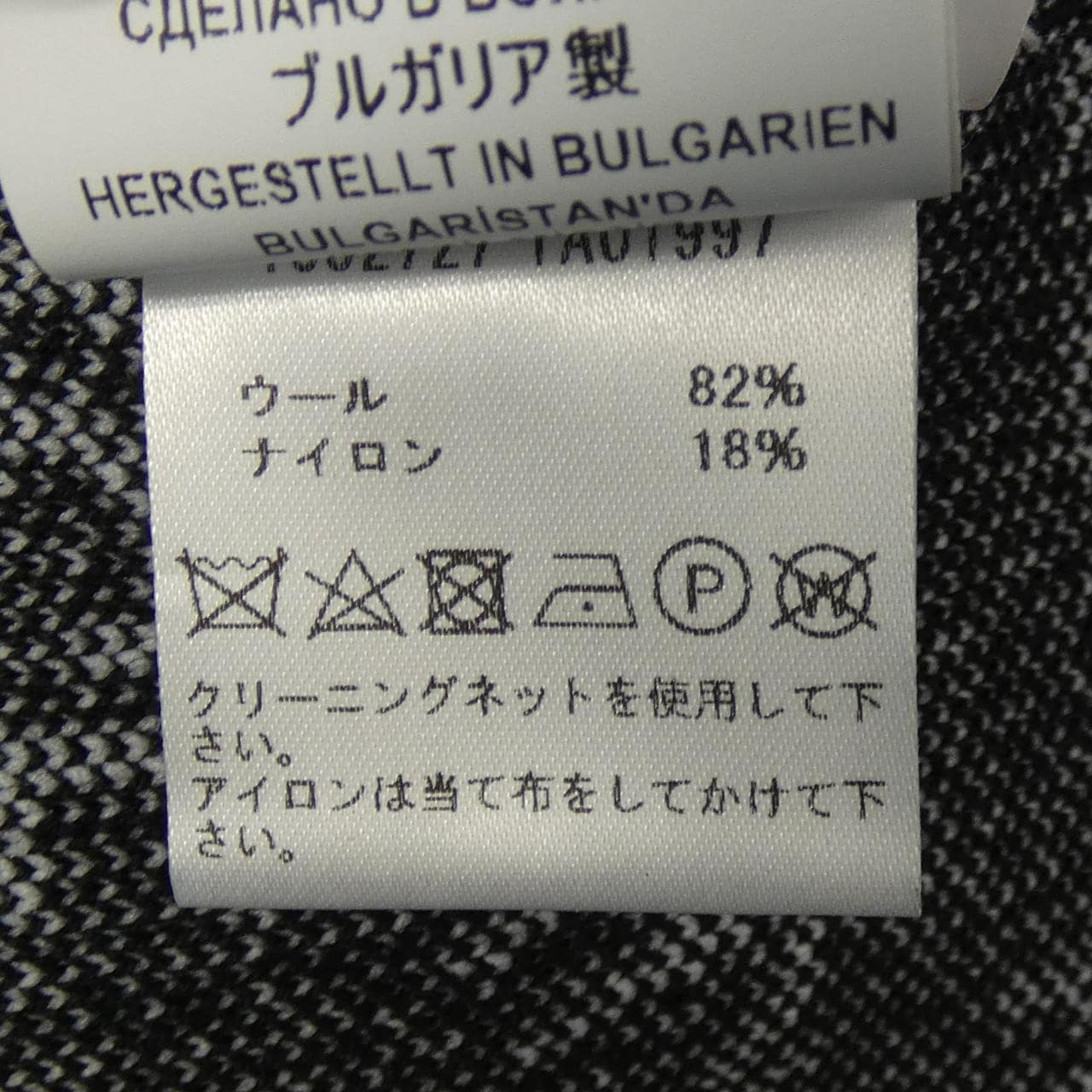 VERSACE范思哲针织品