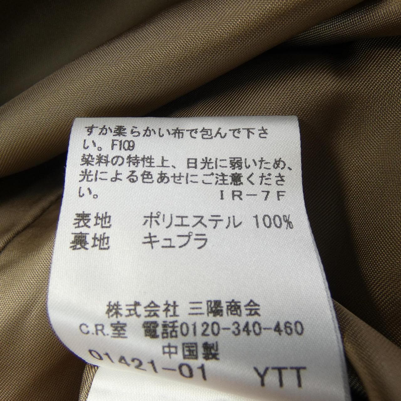 バーバリーロンドン BURBERRY LONDON トレンチコート