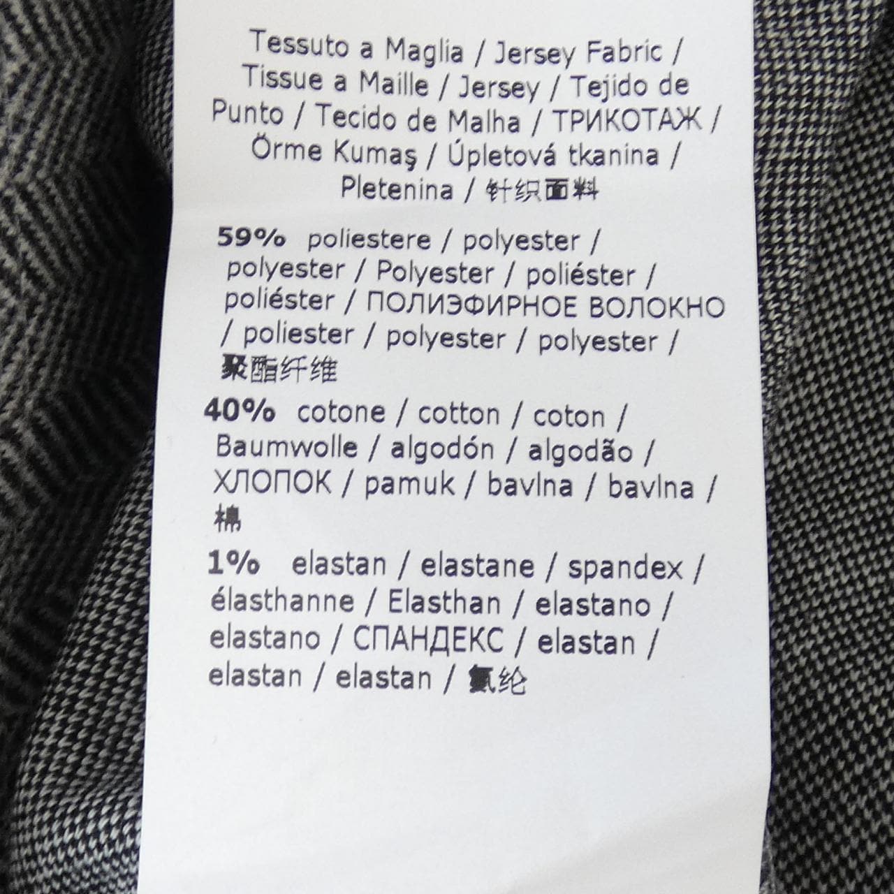 マックスマーラウィークエンド Max Mara weekend スカート