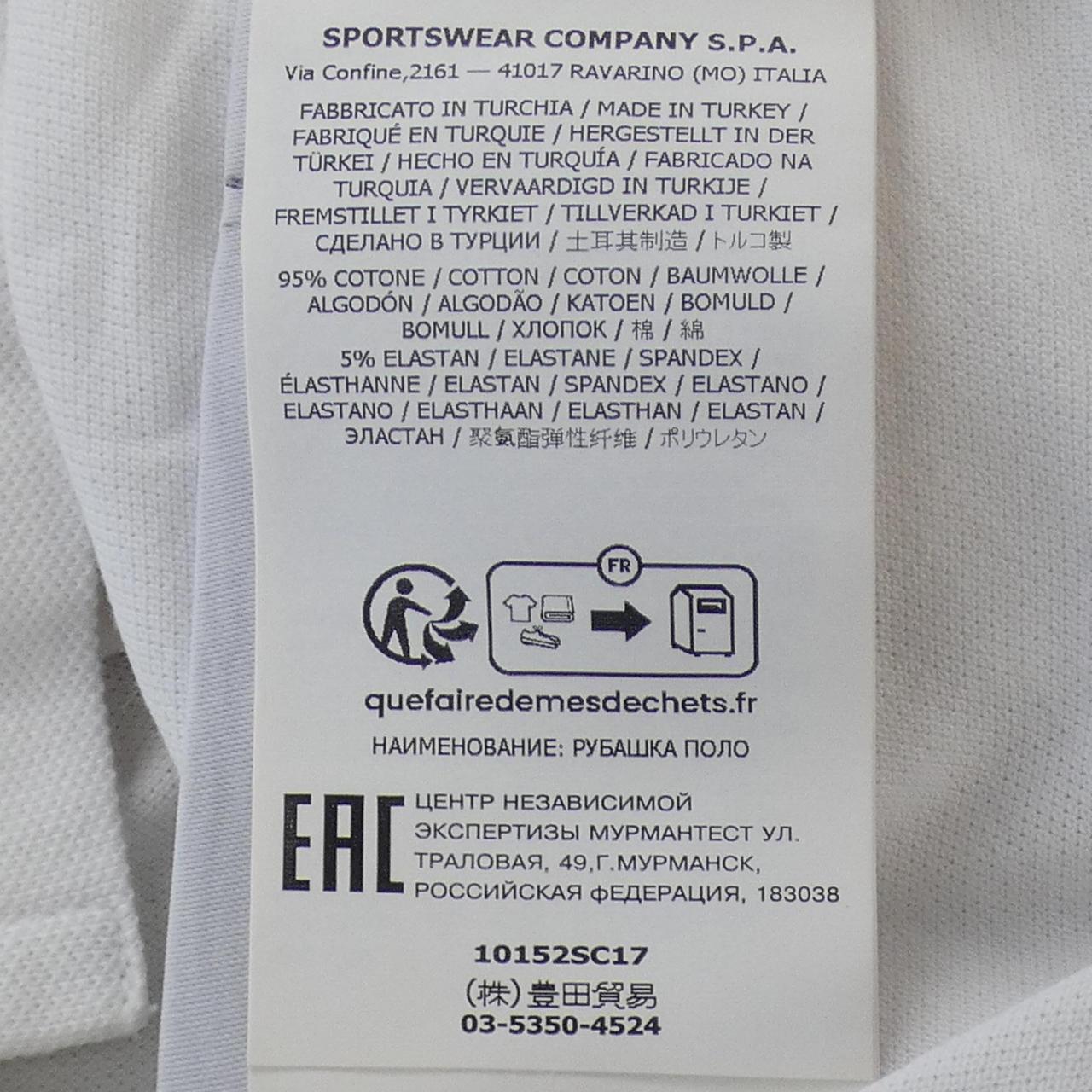 ストーンアイランド STONE ISLAND ポロシャツ