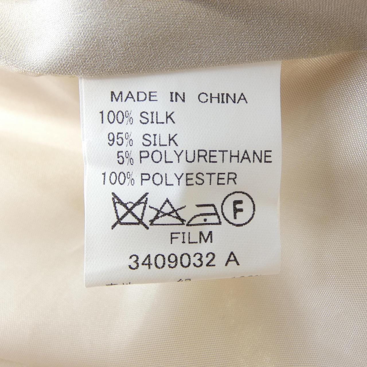 ダブルスタンダードクロージンク DOUBLE STANDARD CLOTHING カーディガン