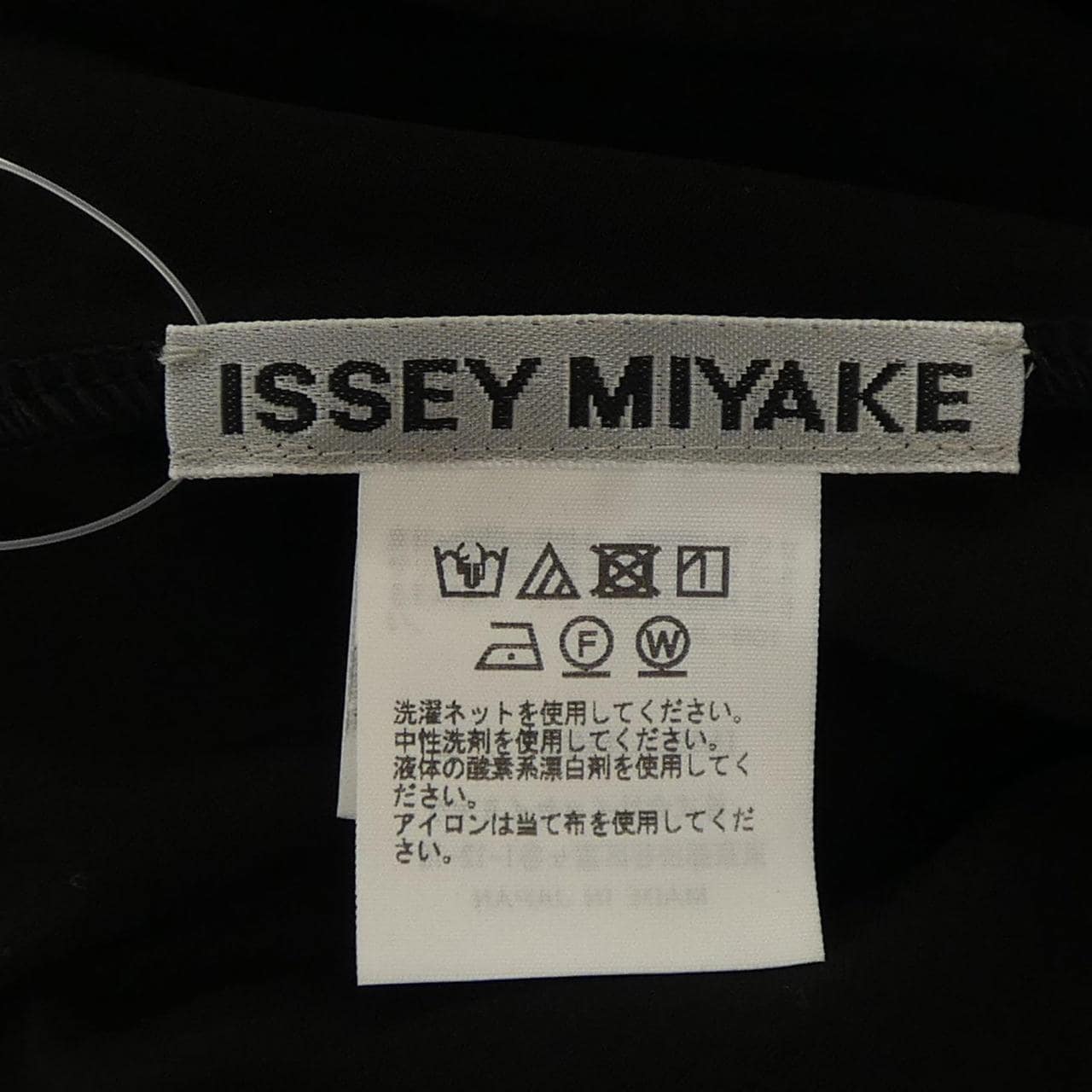 イッセイミヤケ ISSEY MIYAKE IM53JH221 ワンピース