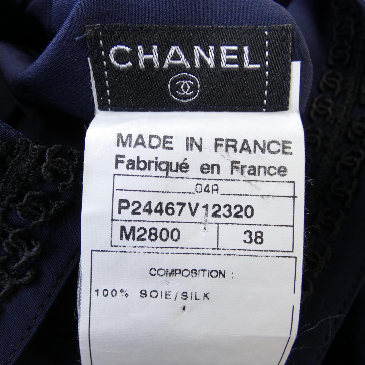 [vintage] CHANEL shirt