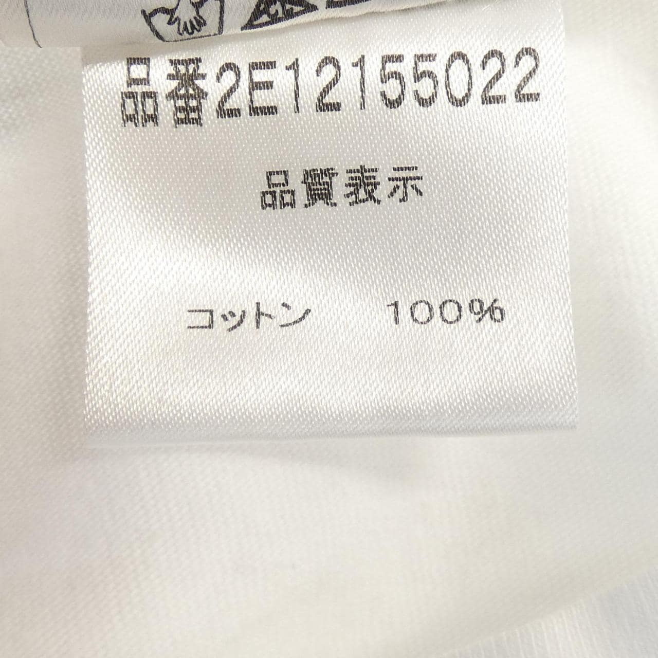 【ヴィンテージ】クリスチャンディオール CHRISTIAN DIOR 2E12155022 Tシャツ