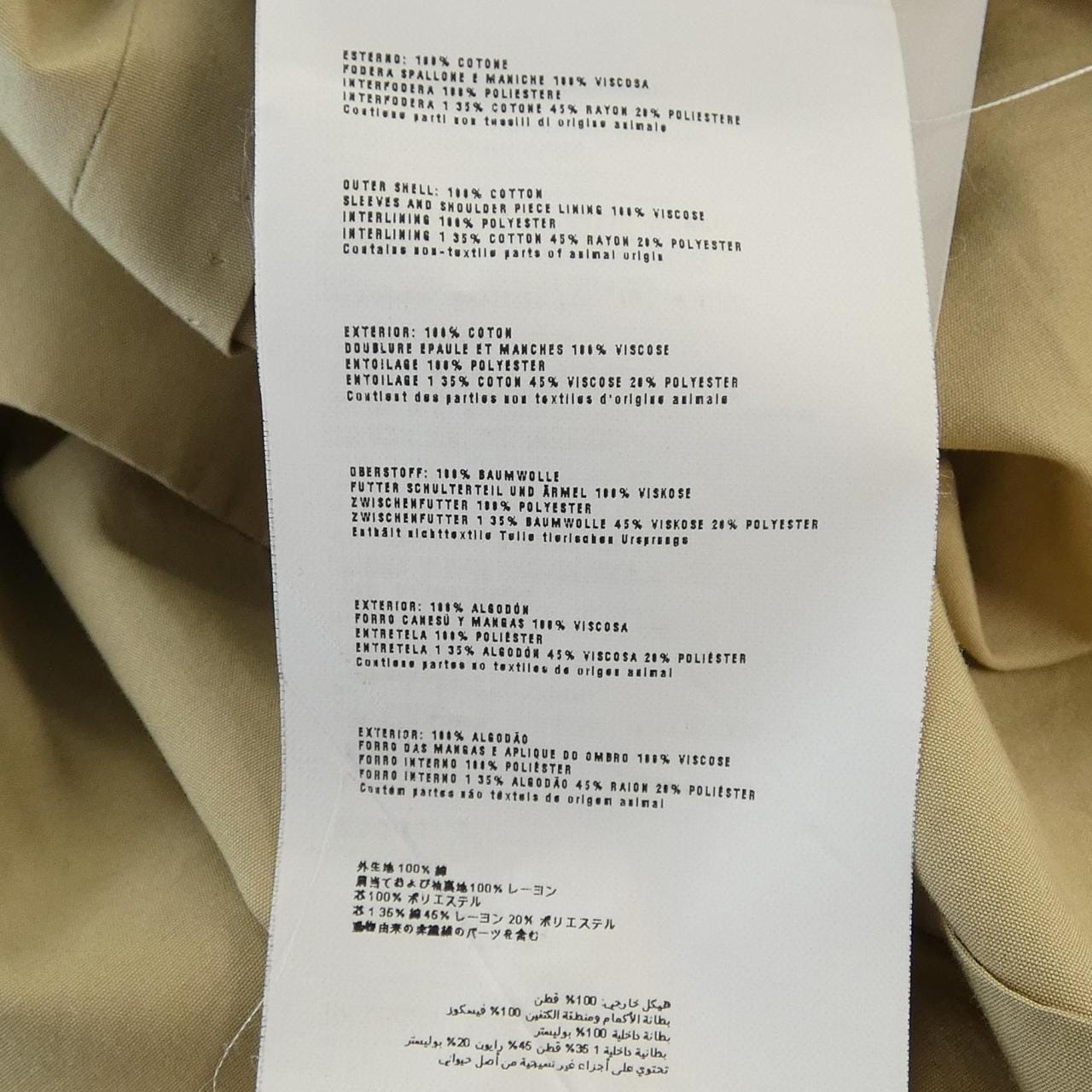 プラダ PRADA ジャケット