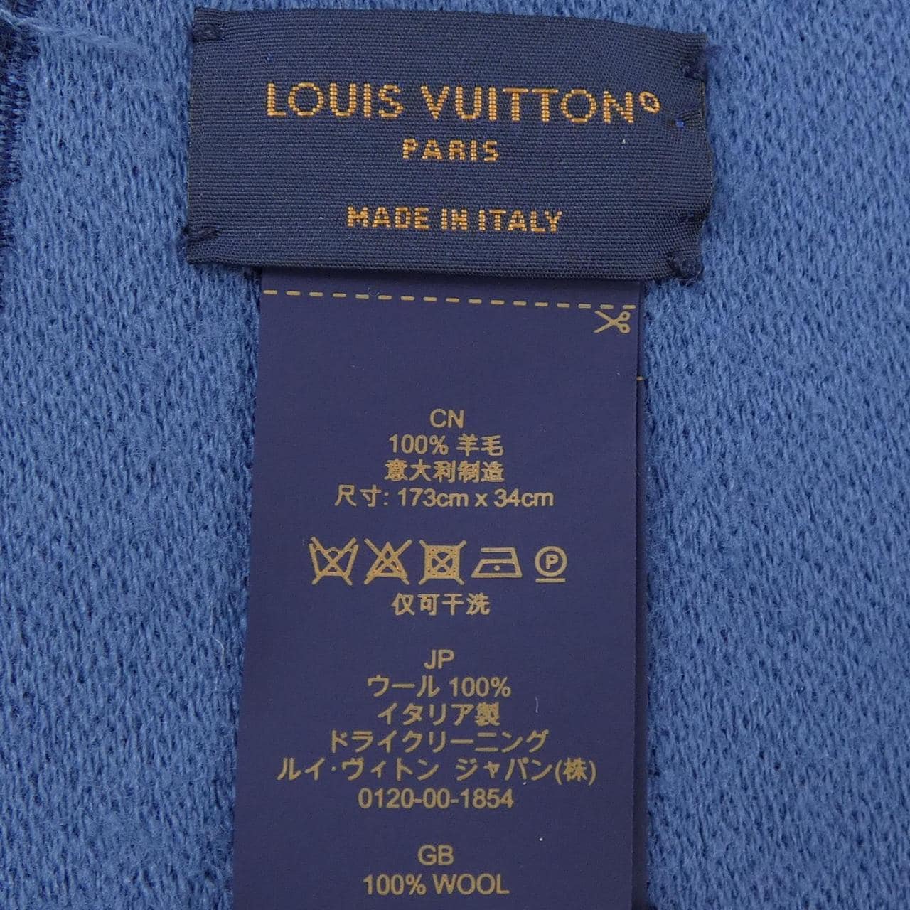 ルイヴィトン LOUIS VUITTON エシャルプモノグラムヴィヴィエンヌ M77129 MUFFLER