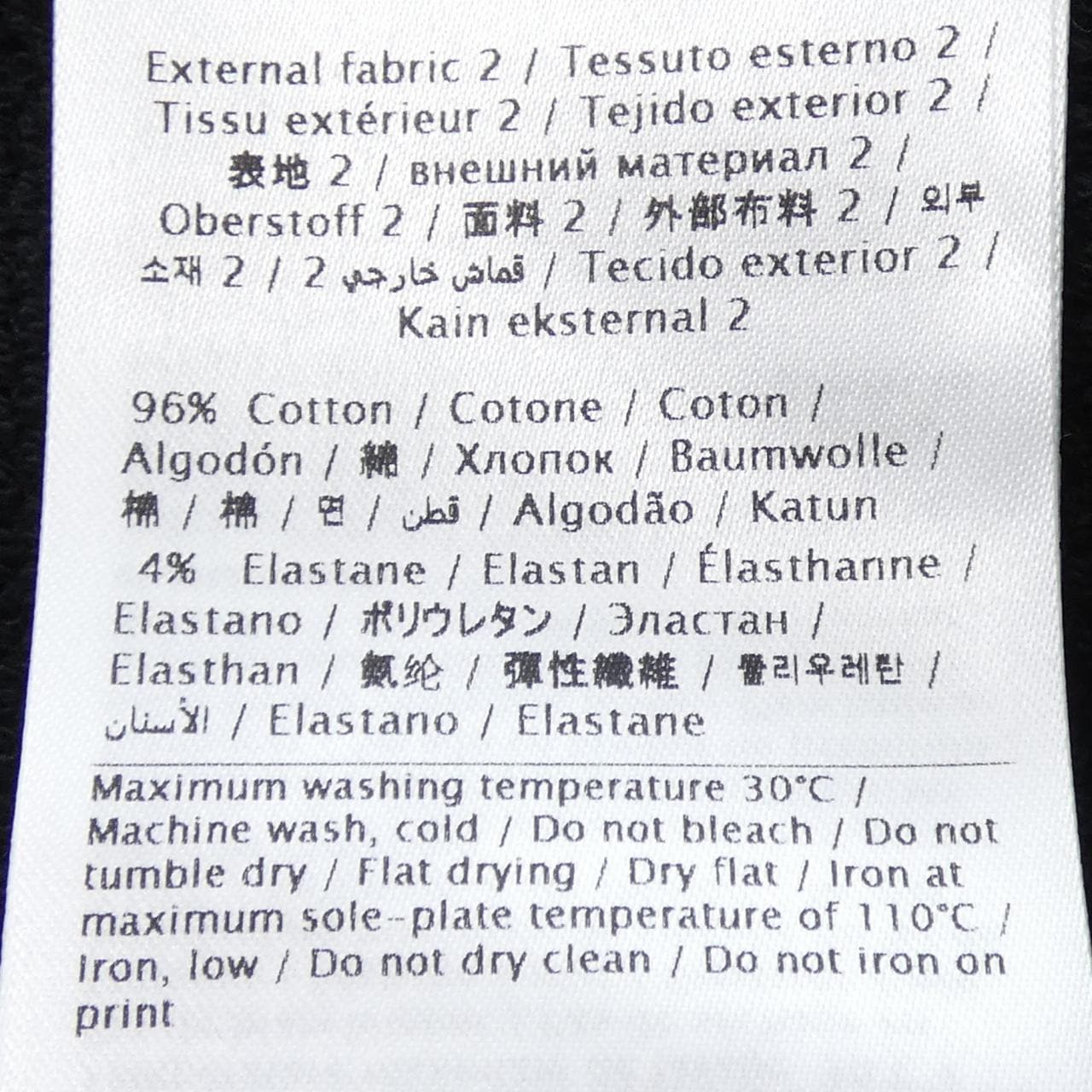 ヴァレンティノ VALENTINO UV3MF10G3TV スウェット