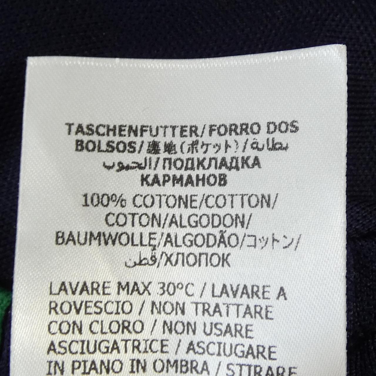 グッチ GUCCI ADIDAS 692113 XJEKX パンツ