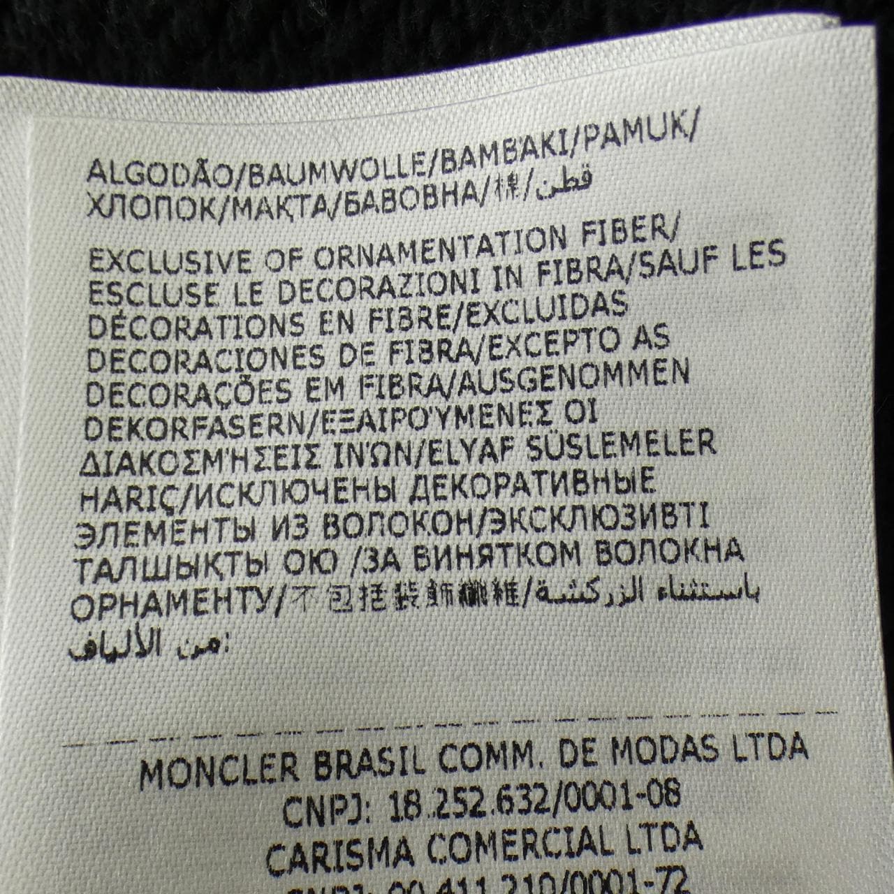 モンクレール ジーニアス MONCLER GENIUS 209L8G00007 パーカー