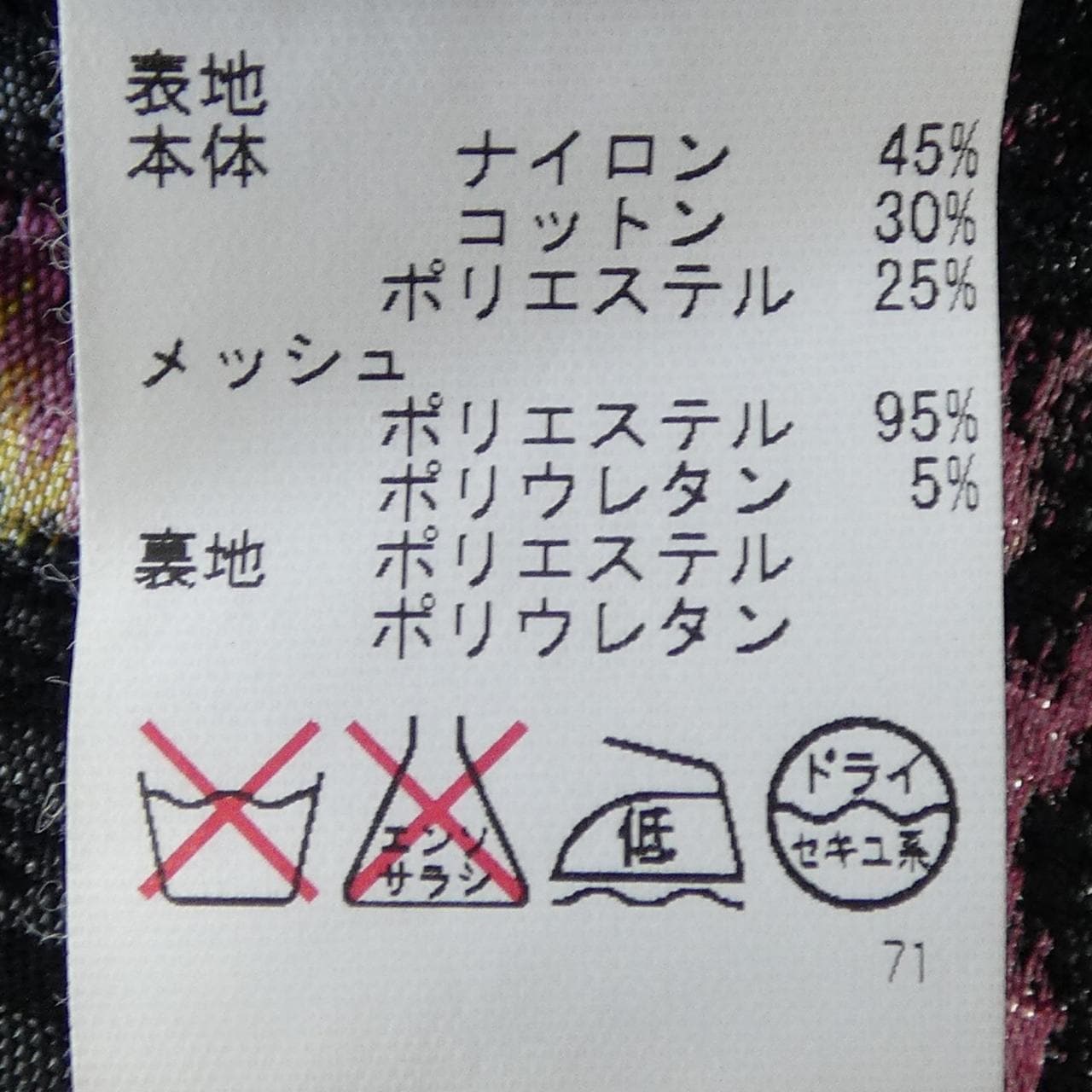 アリスアンドオリビア ALICE+OLIVIA ワンピース