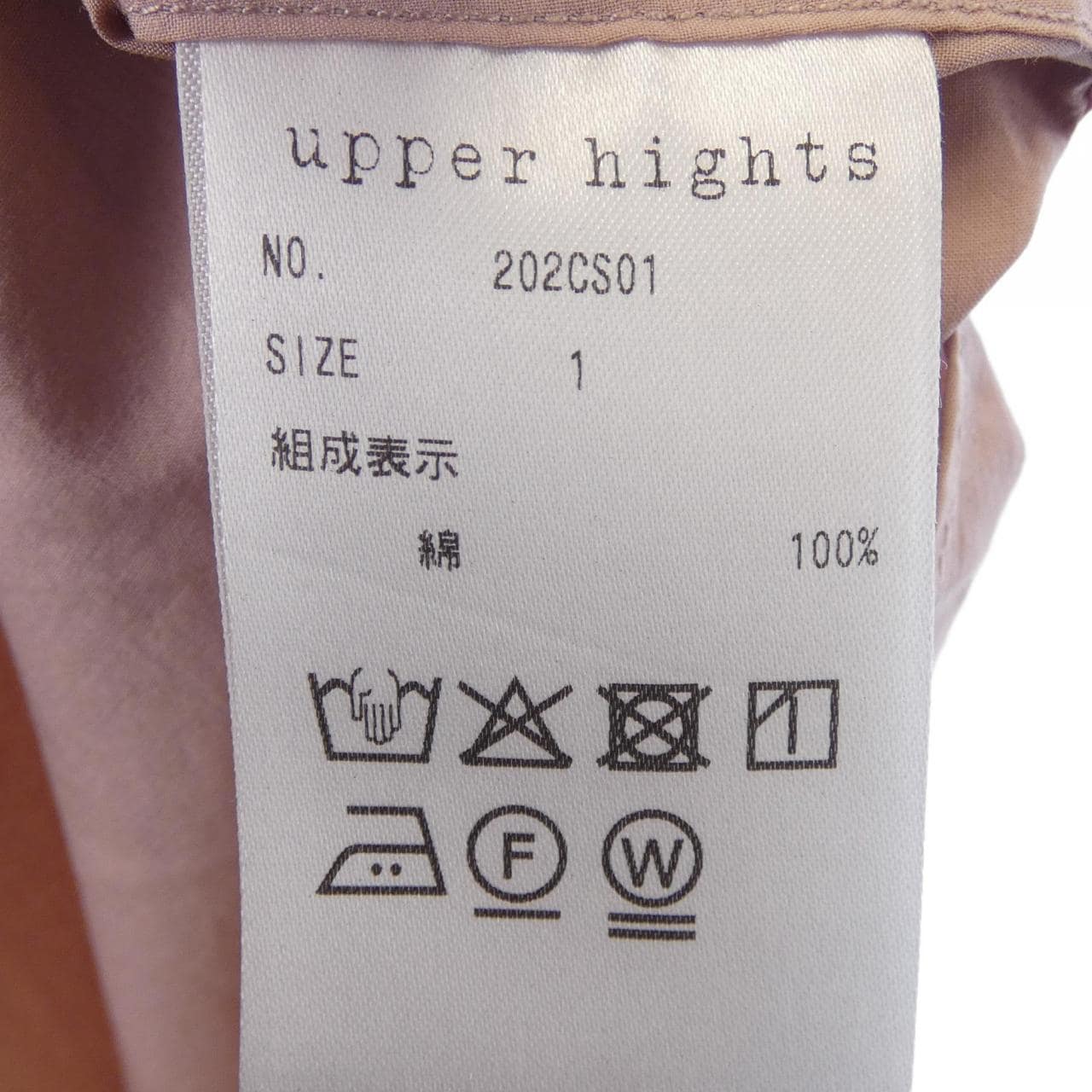 アッパーハイツ UPPER HIGHTS 202CS01-MAV シャツ