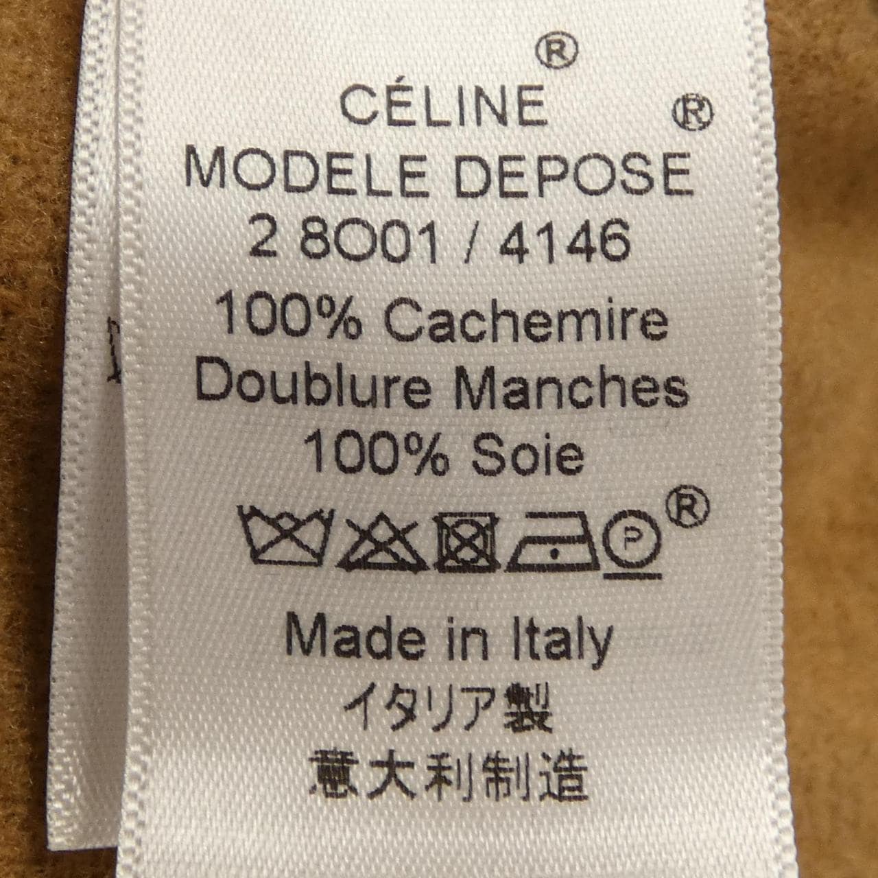 セリーヌ CELINE 2 8O01/4146 コート