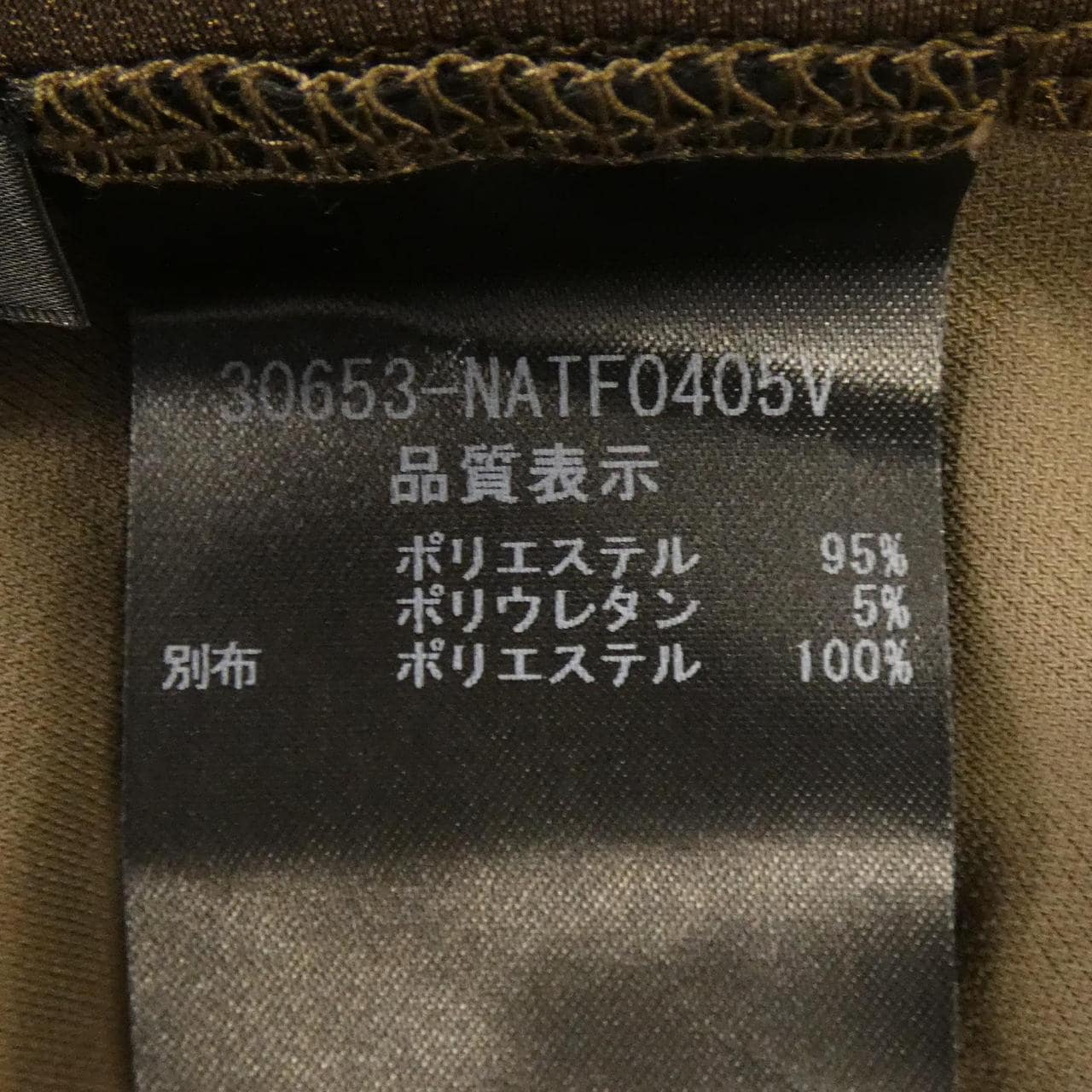 フォクシーニューヨーク FOXEY NEW YORK 30653 チュニック