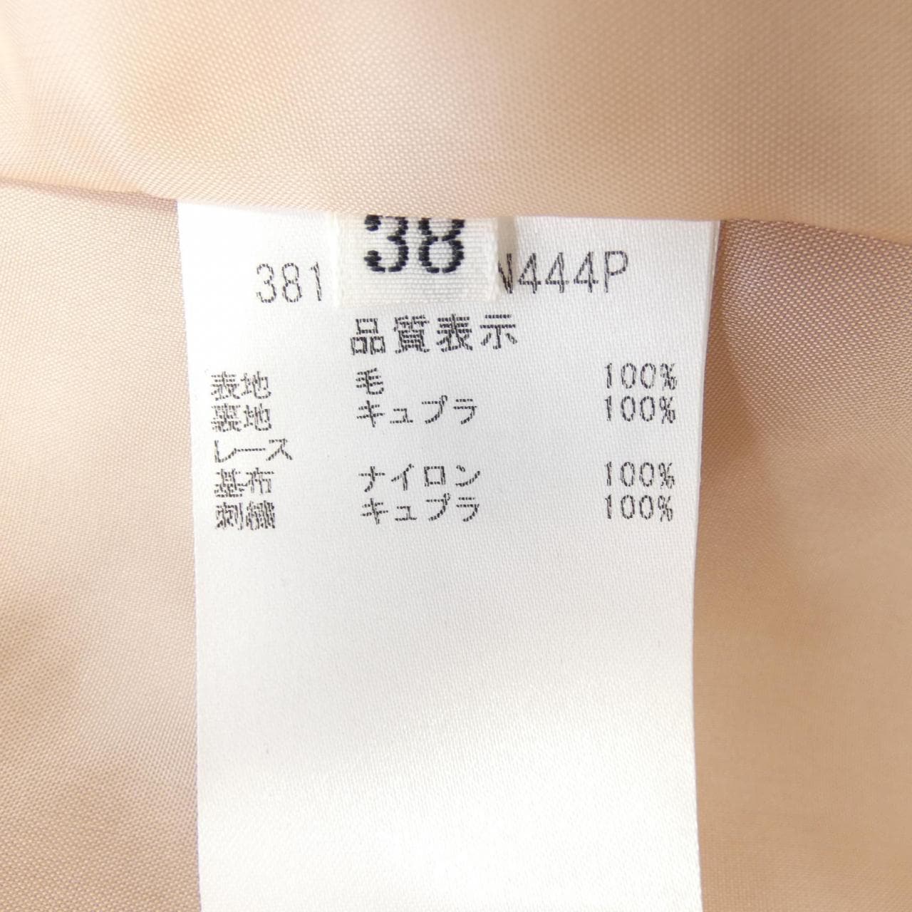 フォクシー FOXEY 38119 ワンピース