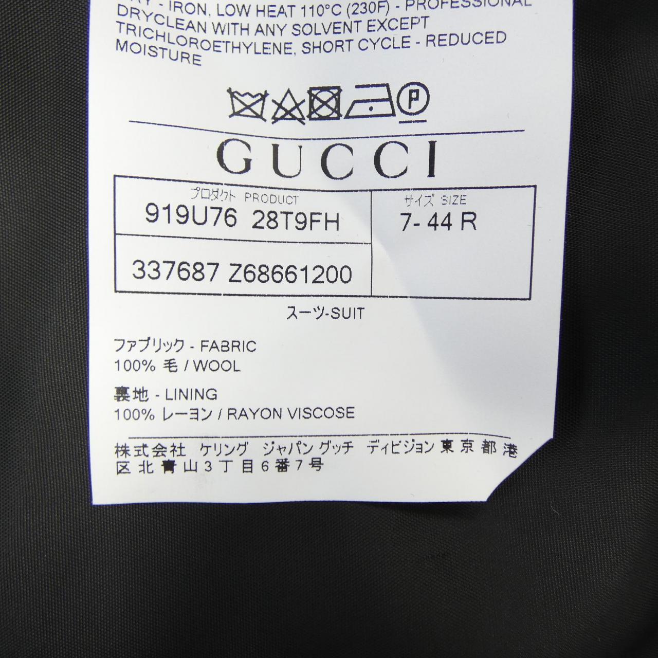 グッチ GUCCI 337687 Z6866 スーツ