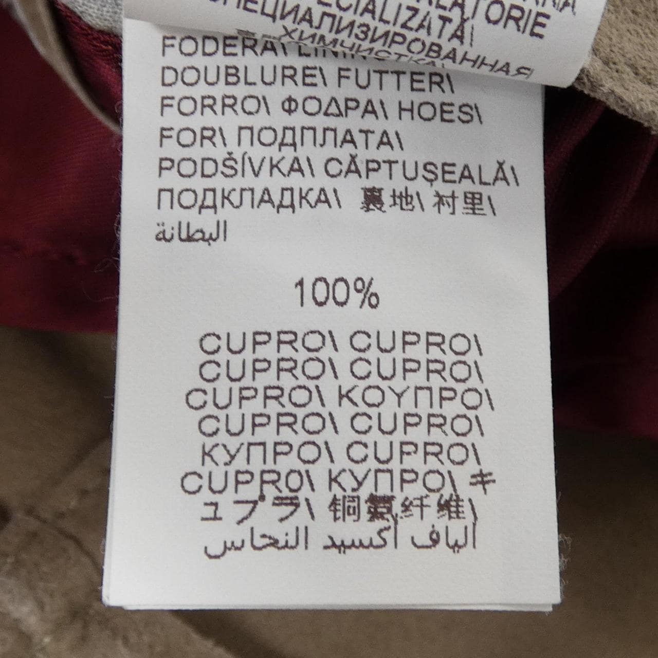 ブルネロクチネリ BRUNELLO CUCINELLI レザージャケット