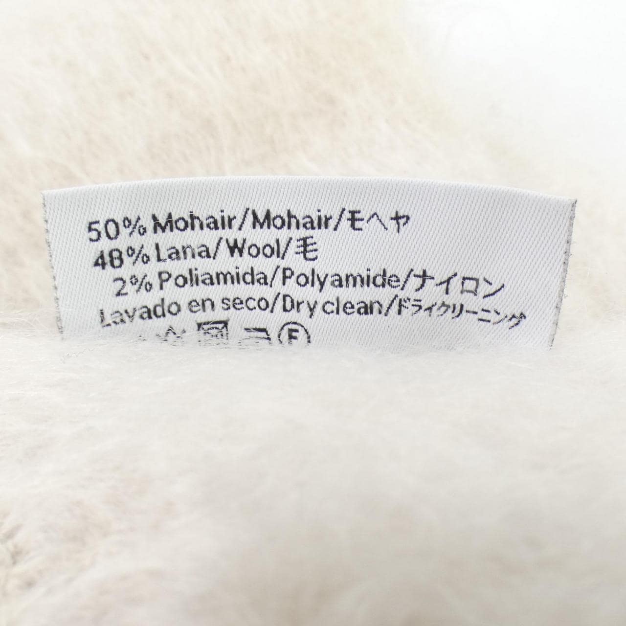 LOEWE MUFFLER