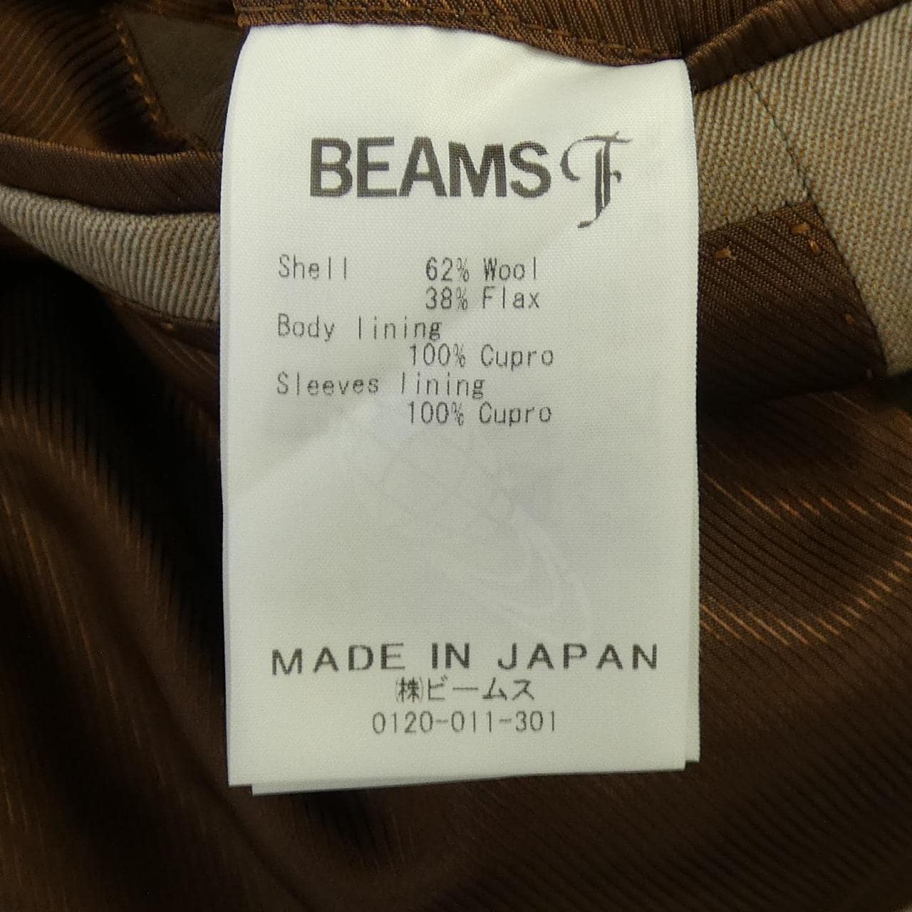 ビームスエフ BEAMS F ジャケット