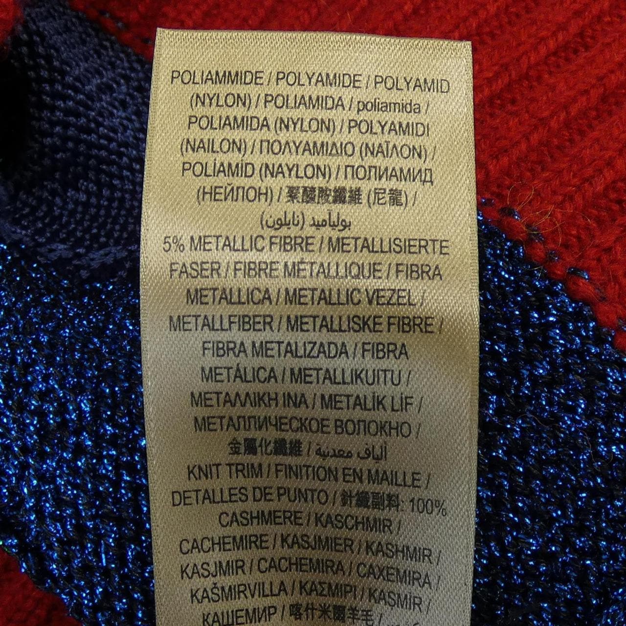 バーバリー BURBERRY 80018321 ニット