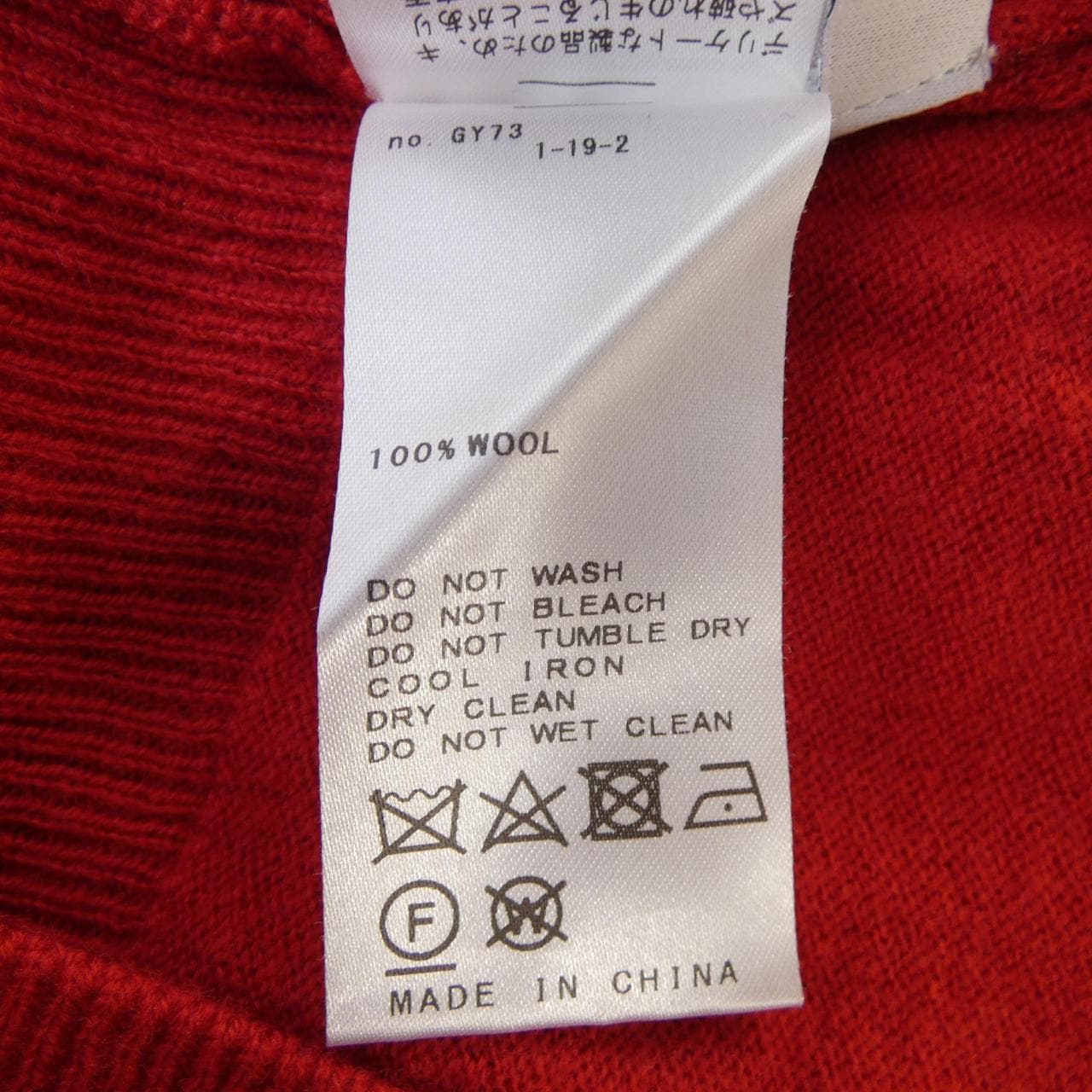 フレームワーク Framework カーディガン