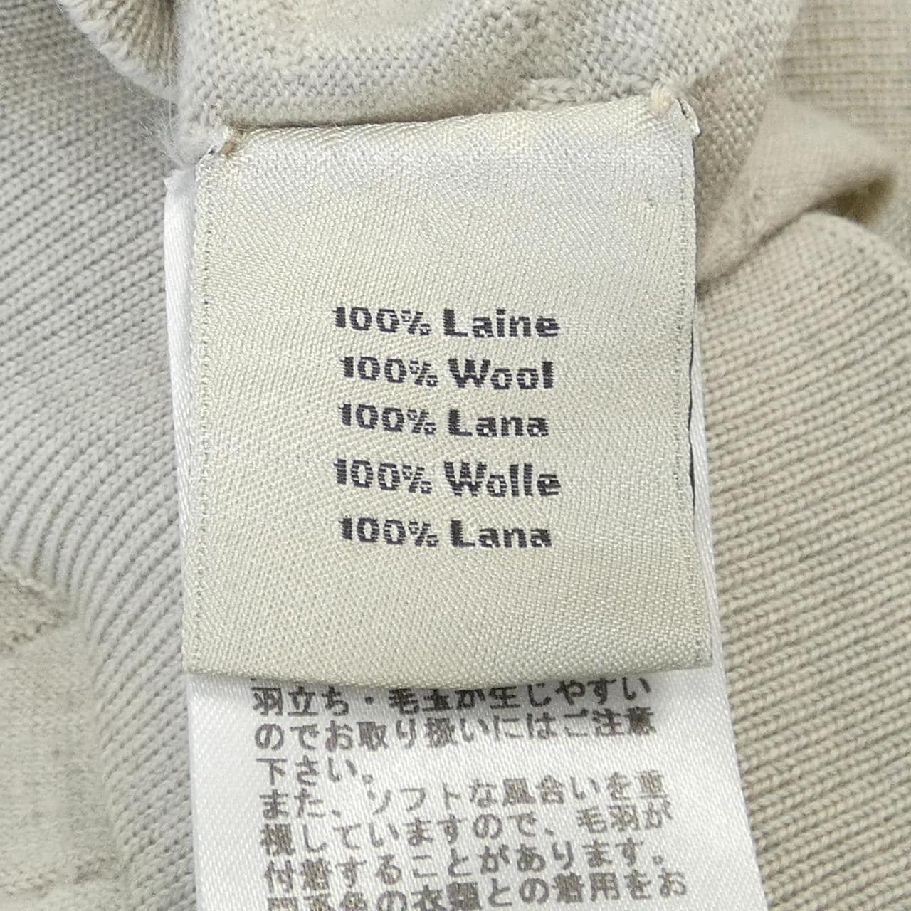 エルメス HERMES *92-5743 ニット