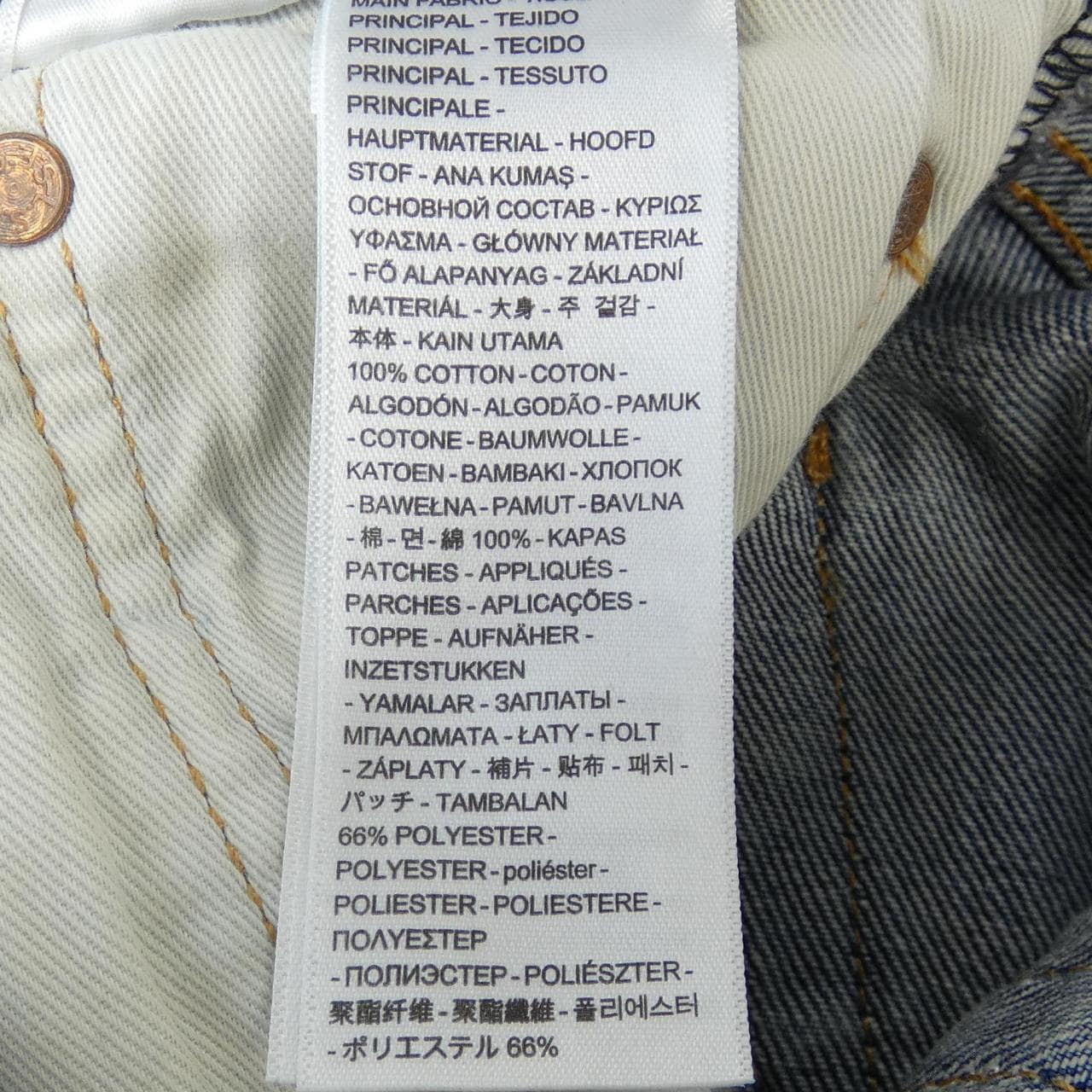 リーバイス LEVI'S 501-3661 ジーンズ