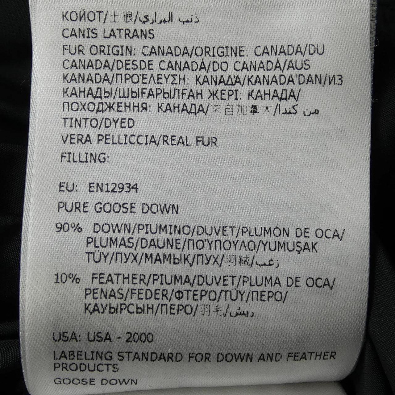 モンクレール MONCLER CLUNY ダウンジャケット