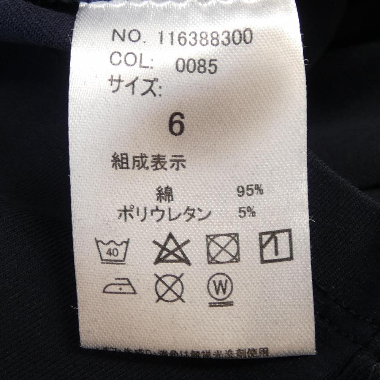 ムータ MUTA 116388300 Tシャツ