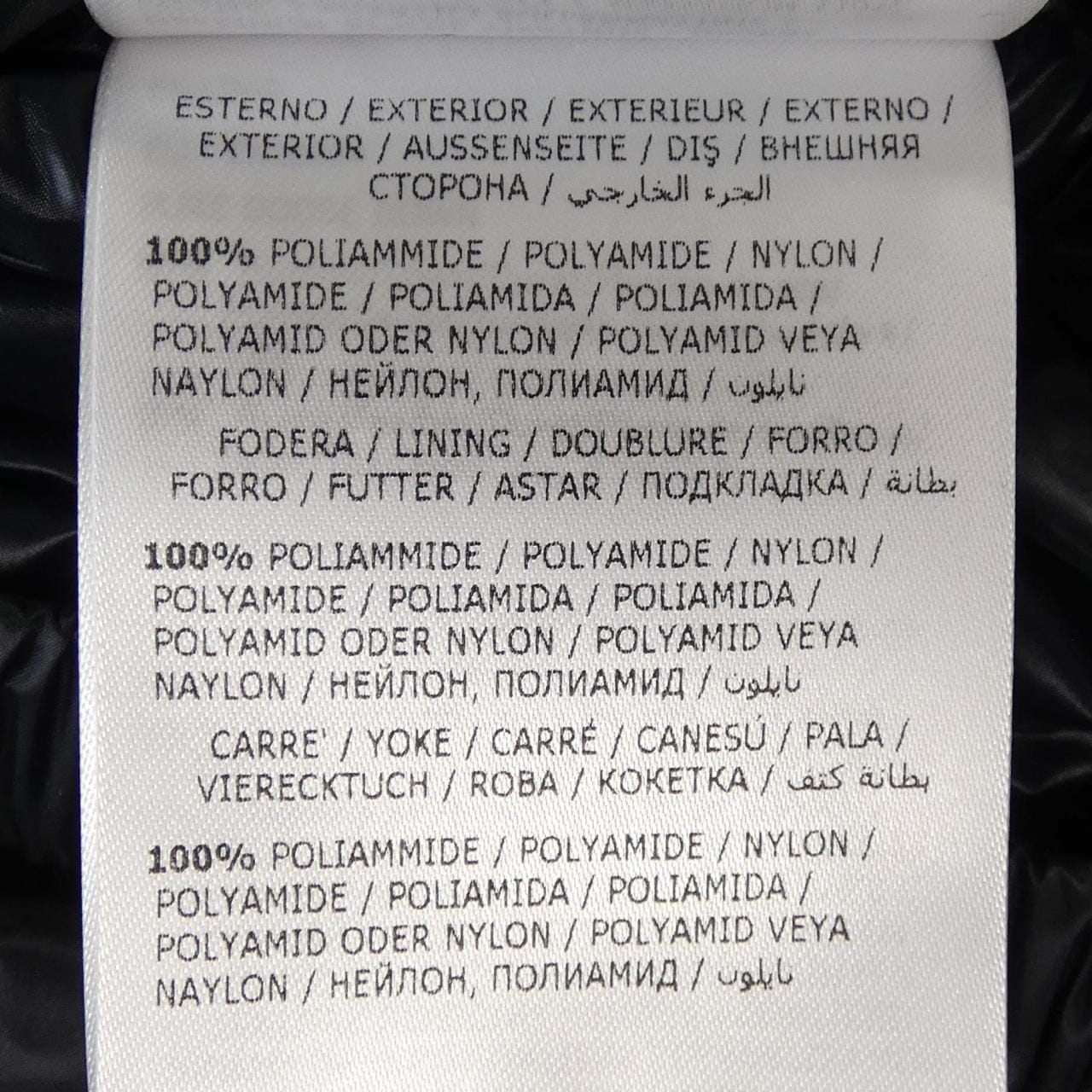 モンクレール MONCLER DANIEL ダウンジャケット