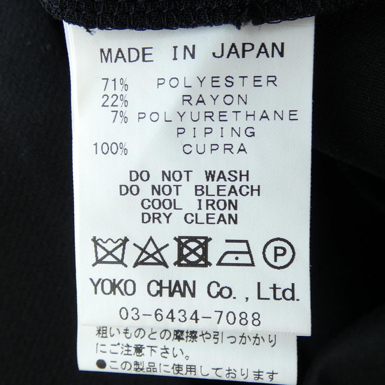 ヨーコチャン YOKO CHAN YCD-118-366 ワンピース