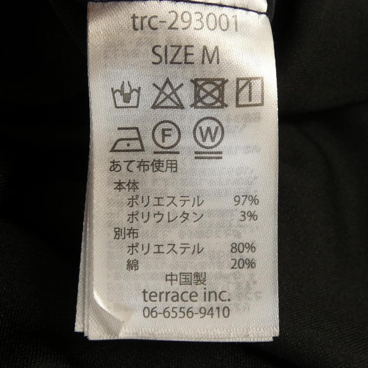 DONOBAN トップス