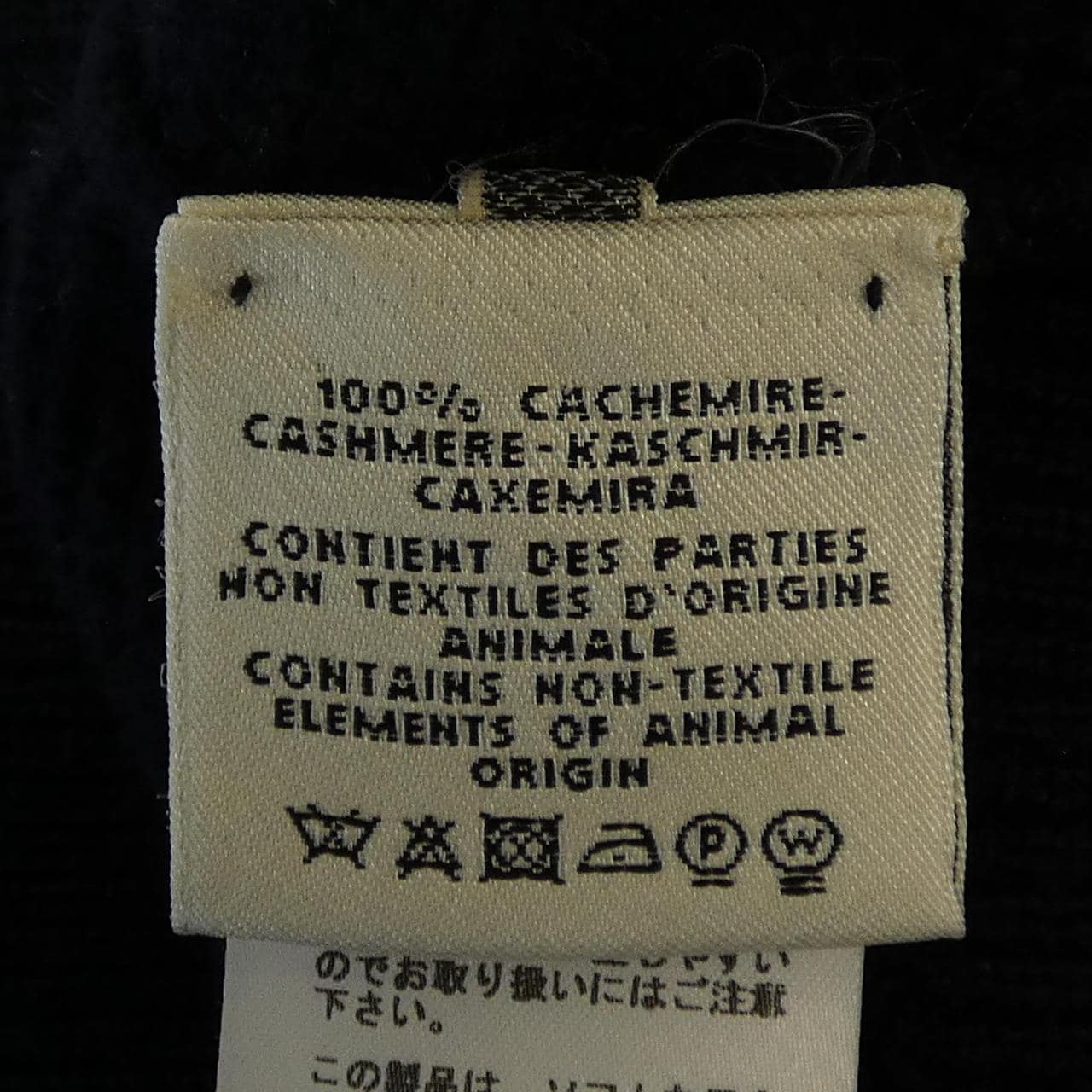 エルメス HERMES *86-7703 ニット