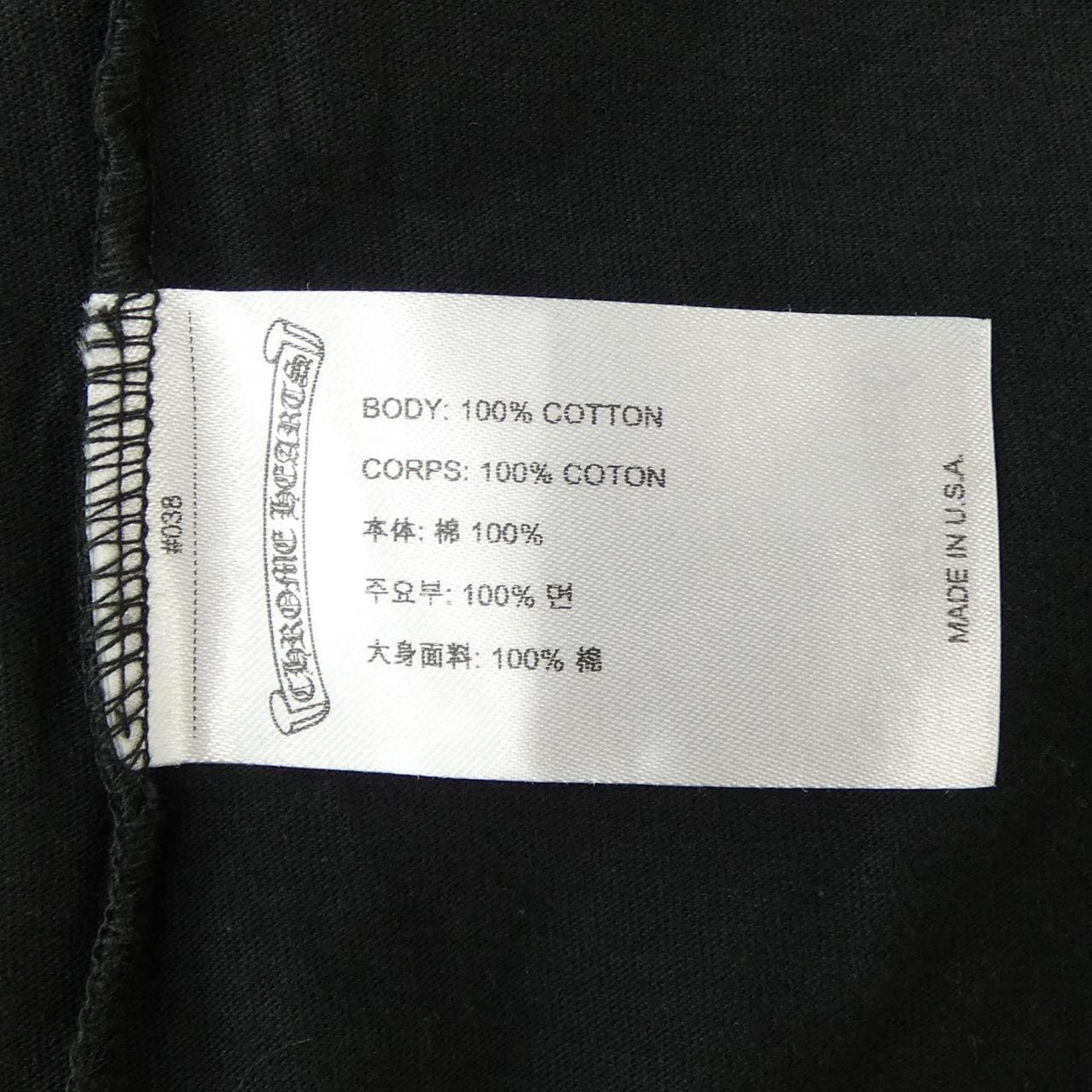 クロムハーツ CHROME HEARTS ホースシュー HORSE SHOE 408129111******01F Tシャツ