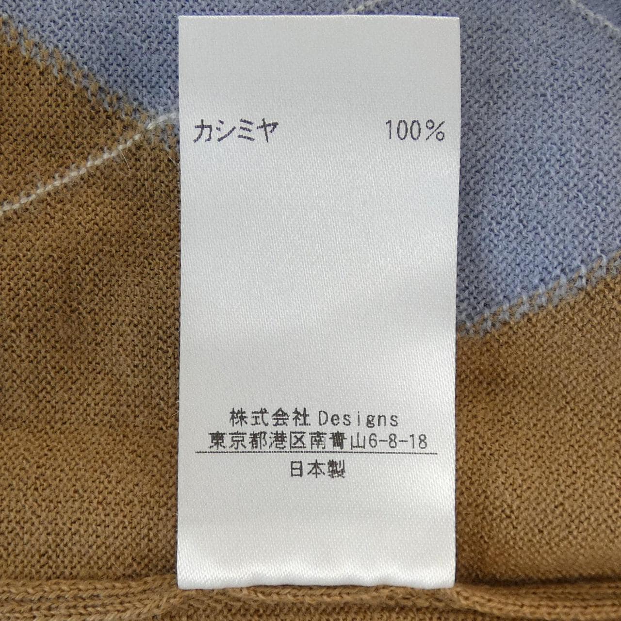 ブラミンク BLAMINK ベスト